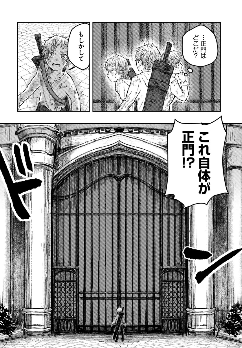 Read ALMARK Chapter 2 [High Quality / Full] - Page 11 - nicomanga.com