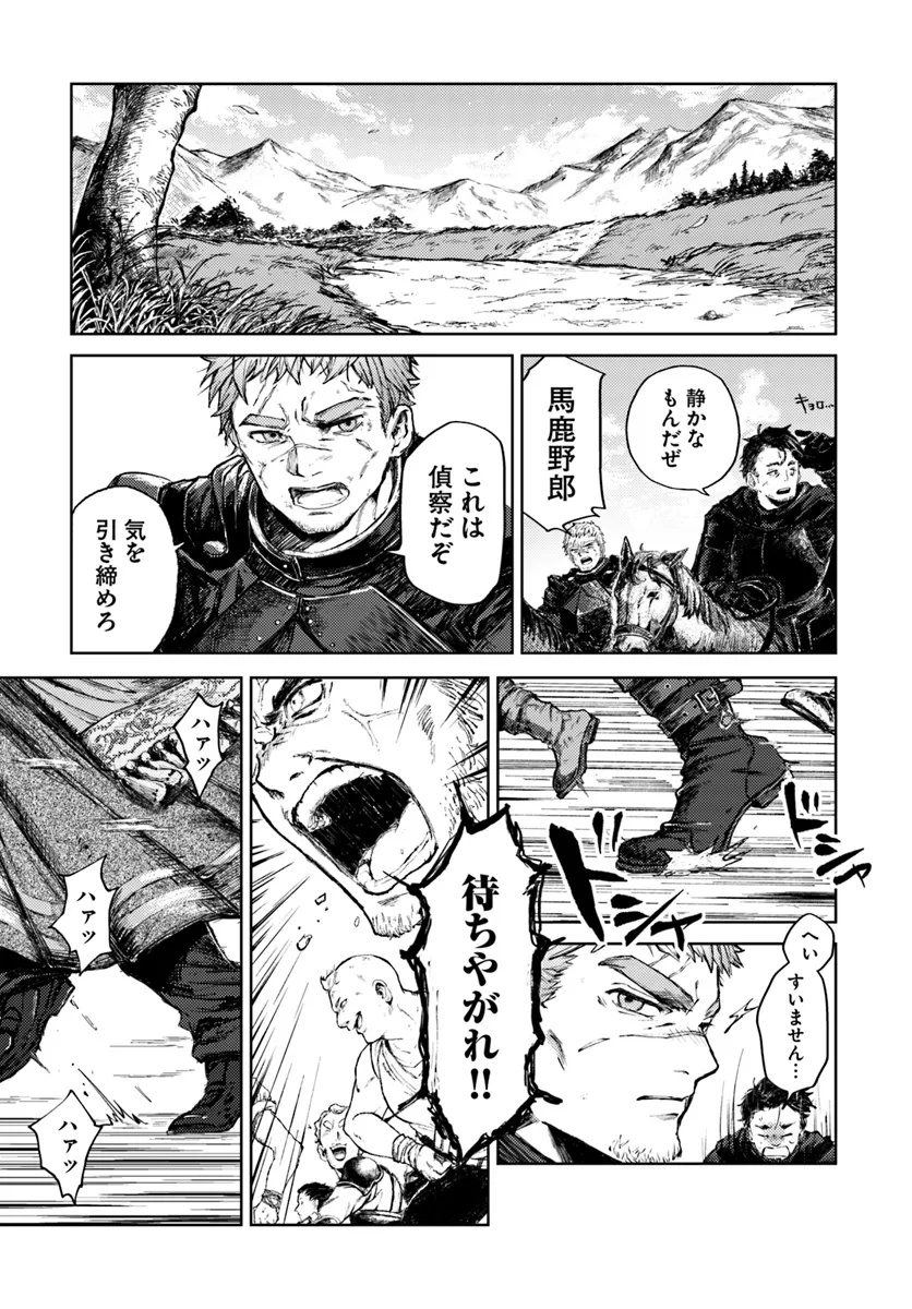 Read ALMARK Chapter 1 [High Quality / Full] - Page 7 - nicomanga.com