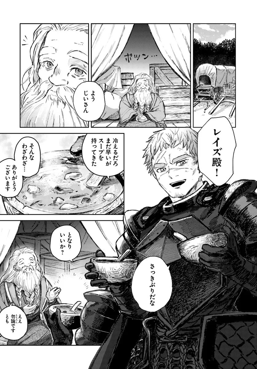 Read ALMARK Chapter 1 [High Quality / Full] - Page 17 - nicomanga.com