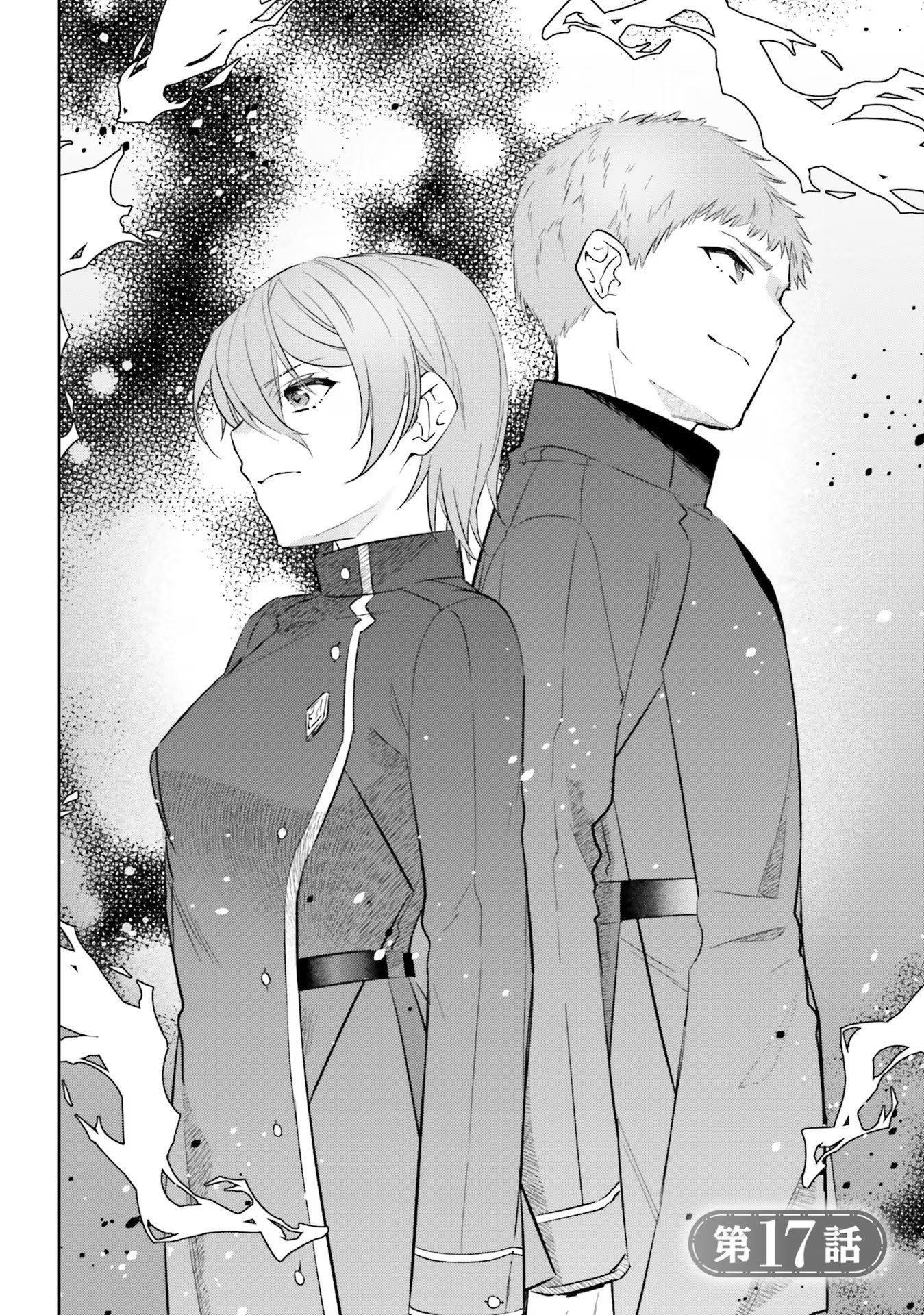 TENSEI REIJOU WA BOUKENSHA O KOKOROZASU - RAW Chapter 17 page 4 - nihonkuni.com