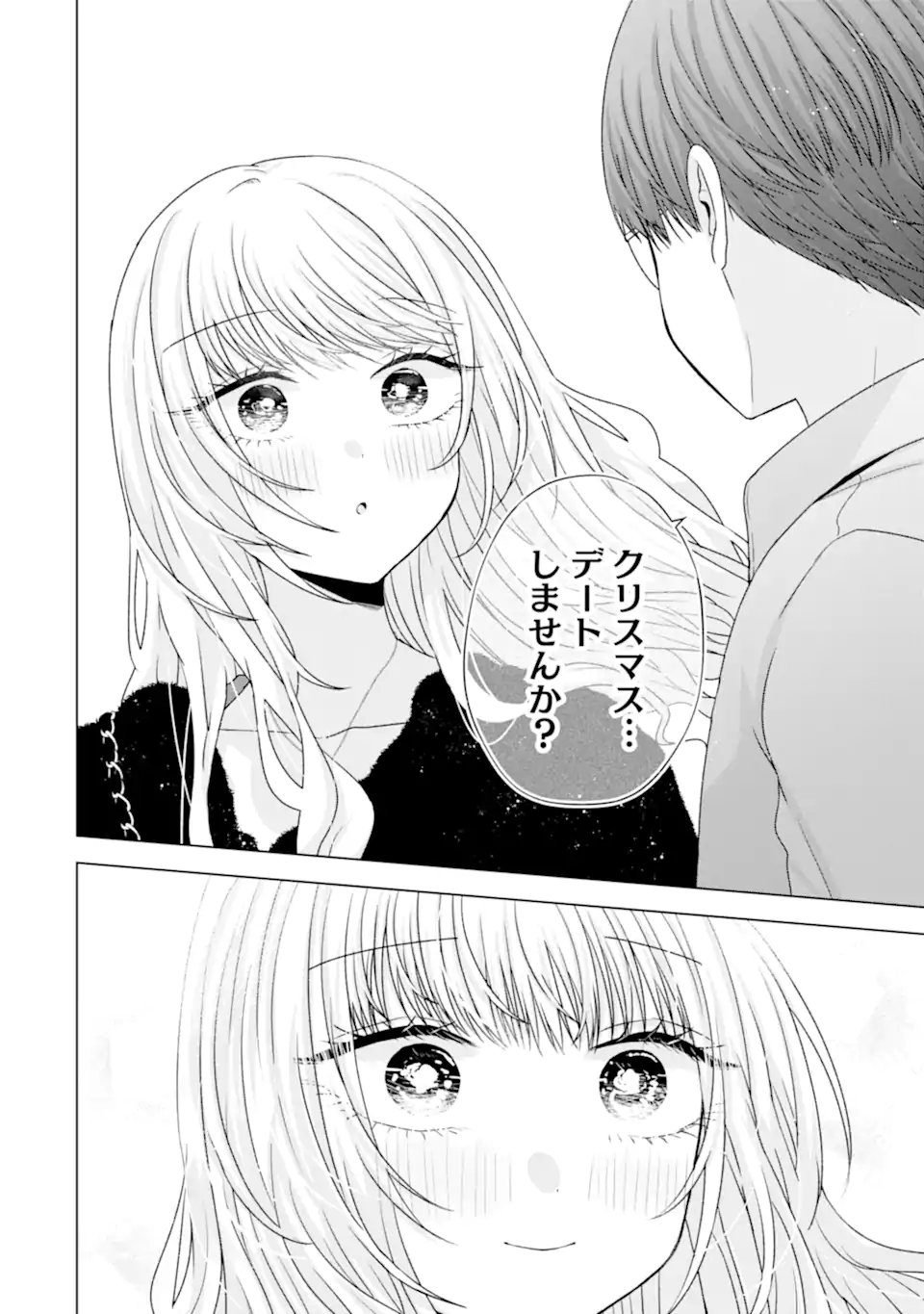 NANJOU-SAN WA BOKU NI DAKARETAI Chap 33 - Pic 40