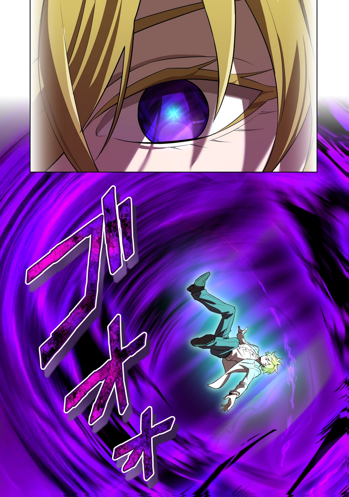 ORE DAKE SAIKYOU CHOUETSUSHA: ZEN SEKAI NO CHEAT SHISHOU NI MITOMERARETA Chapter 44 page 8 - nihonkuni.com