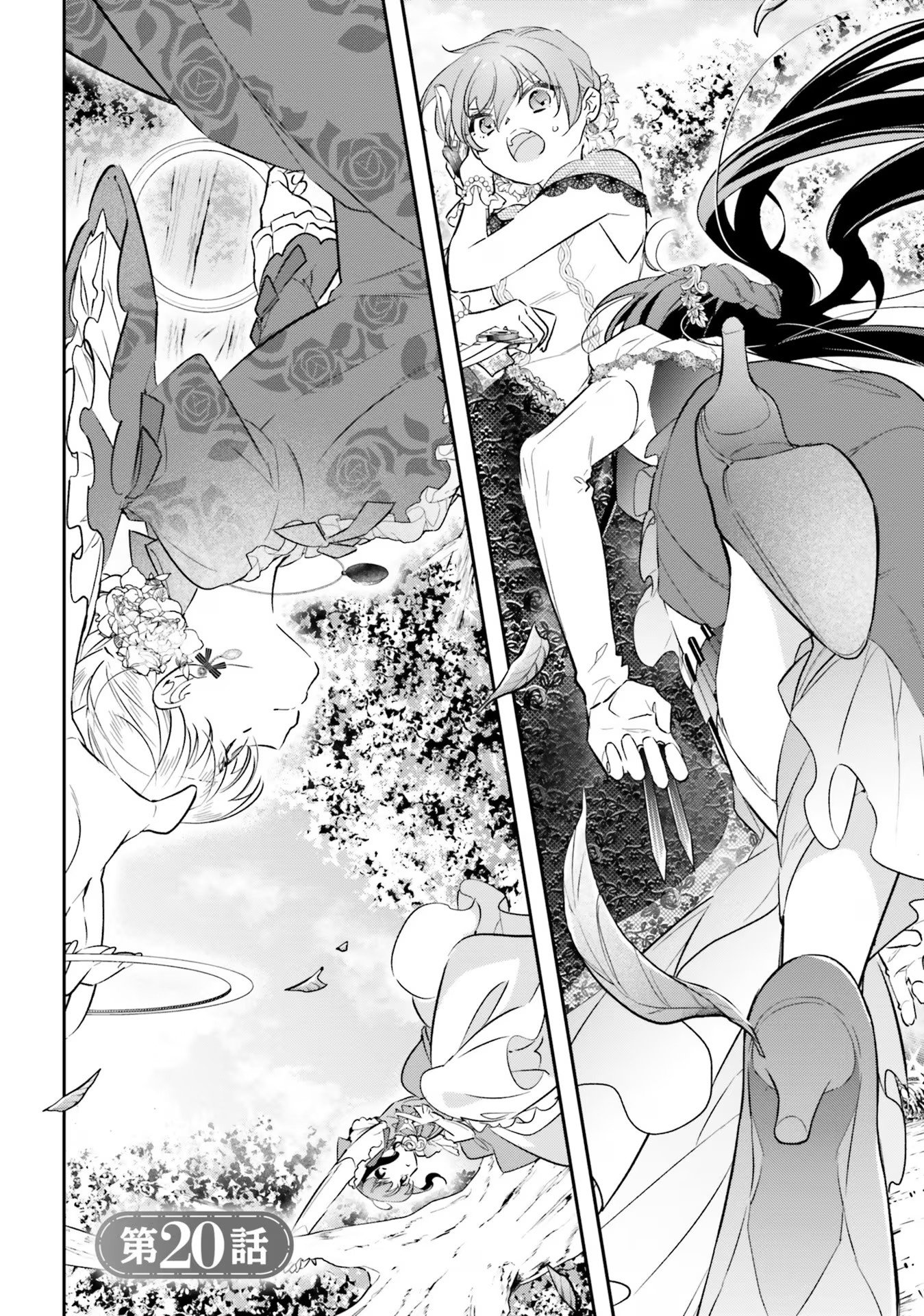 TENSEI REIJOU WA BOUKENSHA O KOKOROZASU - RAW Chapter 20 page 2 - nihonkuni.com