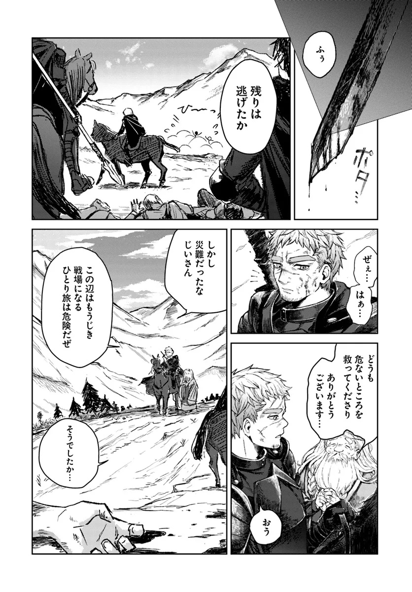 Read ALMARK Chapter 1 [High Quality / Full] - Page 11 - nicomanga.com