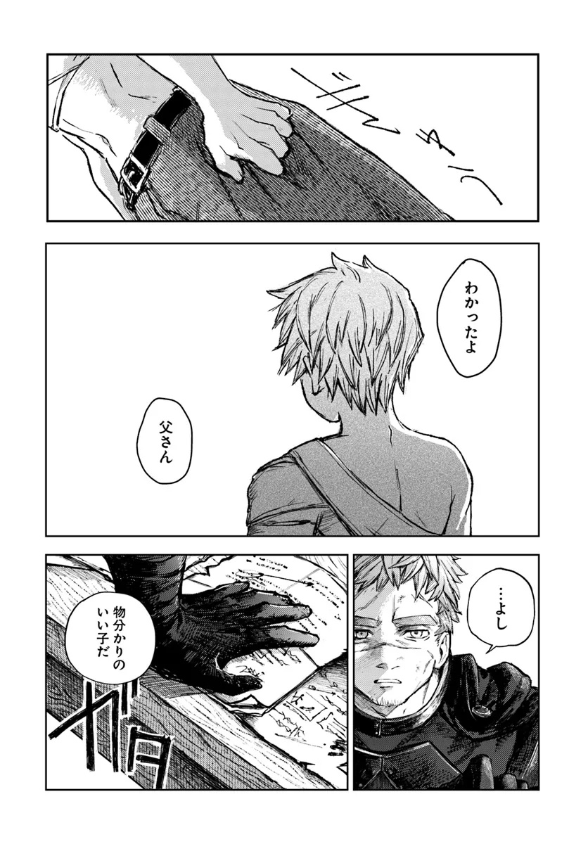 Read ALMARK Chapter 1 [High Quality / Full] - Page 55 - nicomanga.com