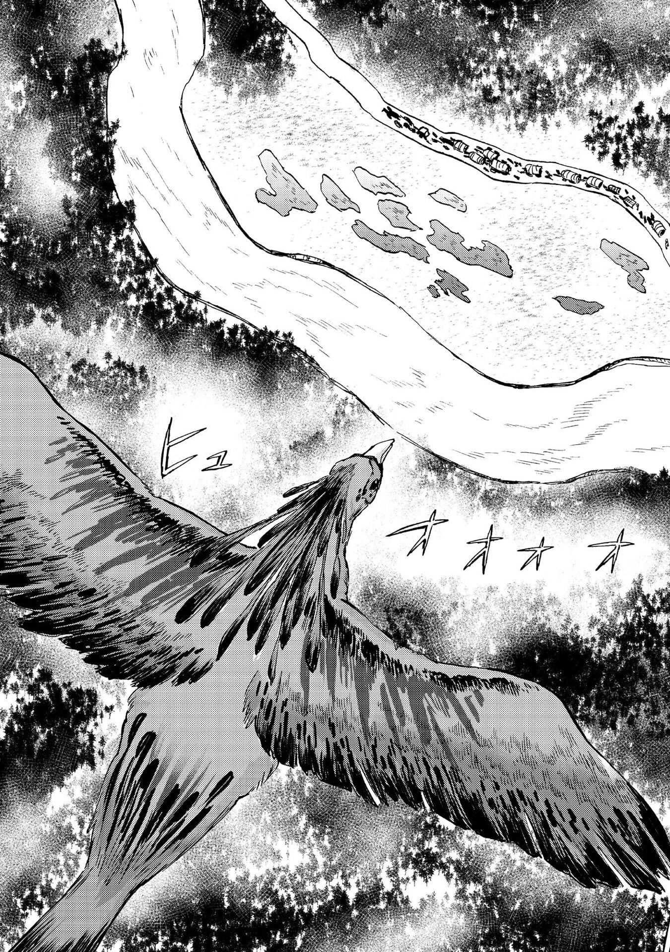 BOUKENSHA AL: AITSU NO MAHOU WA OKASHII Chapter 13 page 13 - nihonkuni.com
