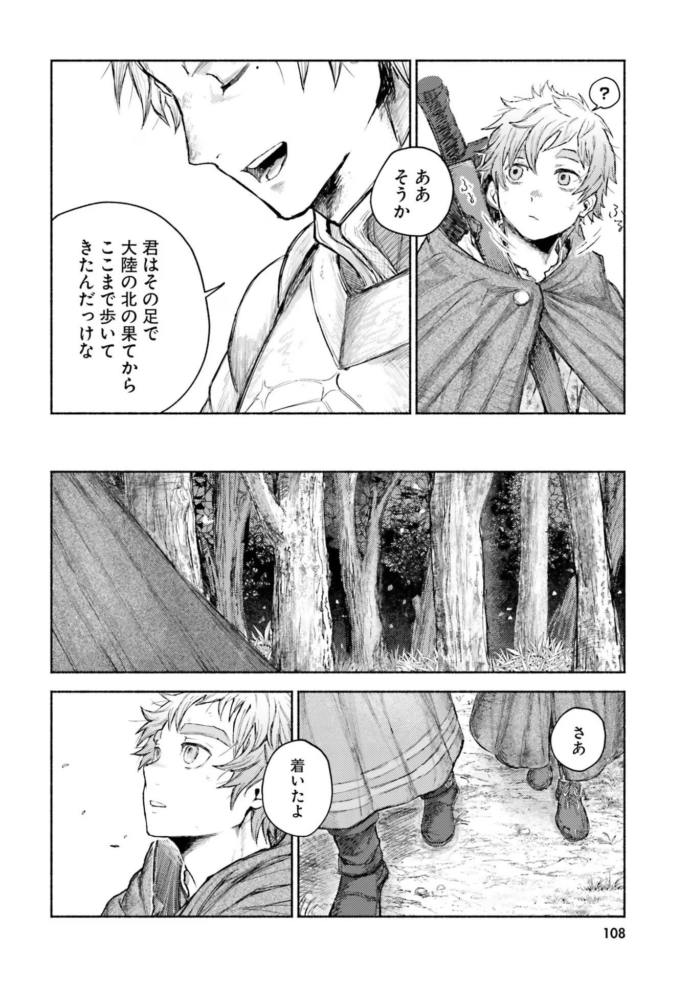 Read ALMARK Chapter 3 [High Quality / Full] - Page 10 - nicomanga.com