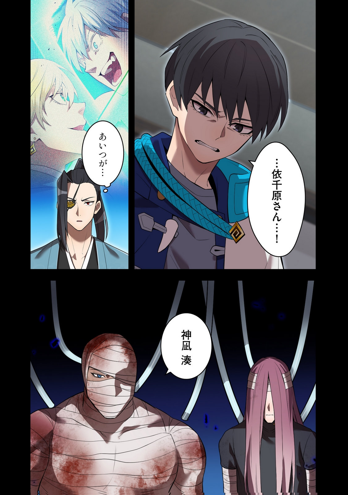 ORE DAKE SAIKYOU CHOUETSUSHA: ZEN SEKAI NO CHEAT SHISHOU NI MITOMERARETA Chapter 42 page 18 - nihonkuni.com