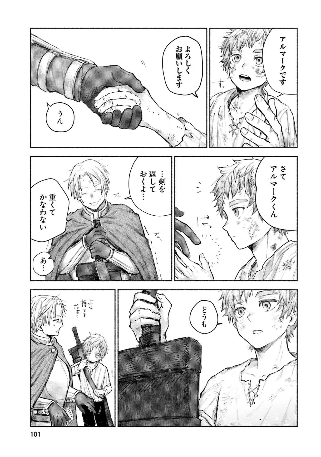 Read ALMARK Chapter 3 [High Quality / Full] - Page 3 - nicomanga.com