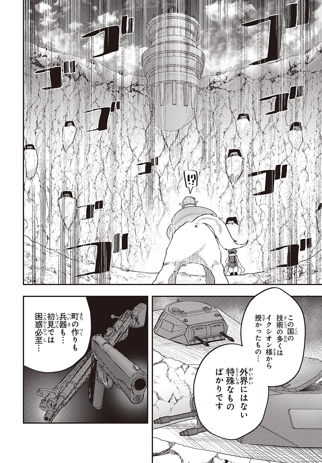 TENSEI SHITE ARAYURU MONO NI SUKARENAGARA ISEKAI DE SUKI NA KOTO WO SHITE IKITEIKU Chapter 36 page 18 - nihonkuni.com