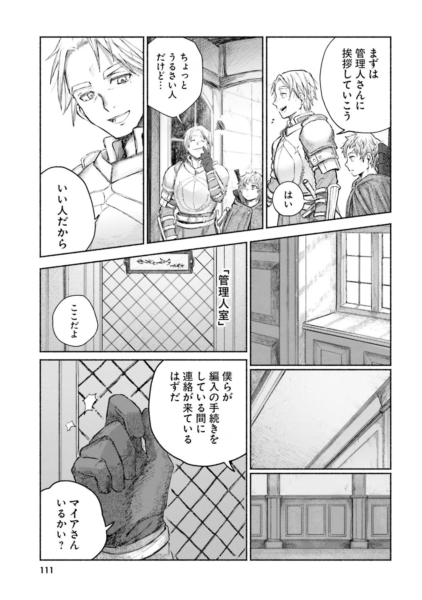 Read ALMARK Chapter 3 [High Quality / Full] - Page 13 - nicomanga.com