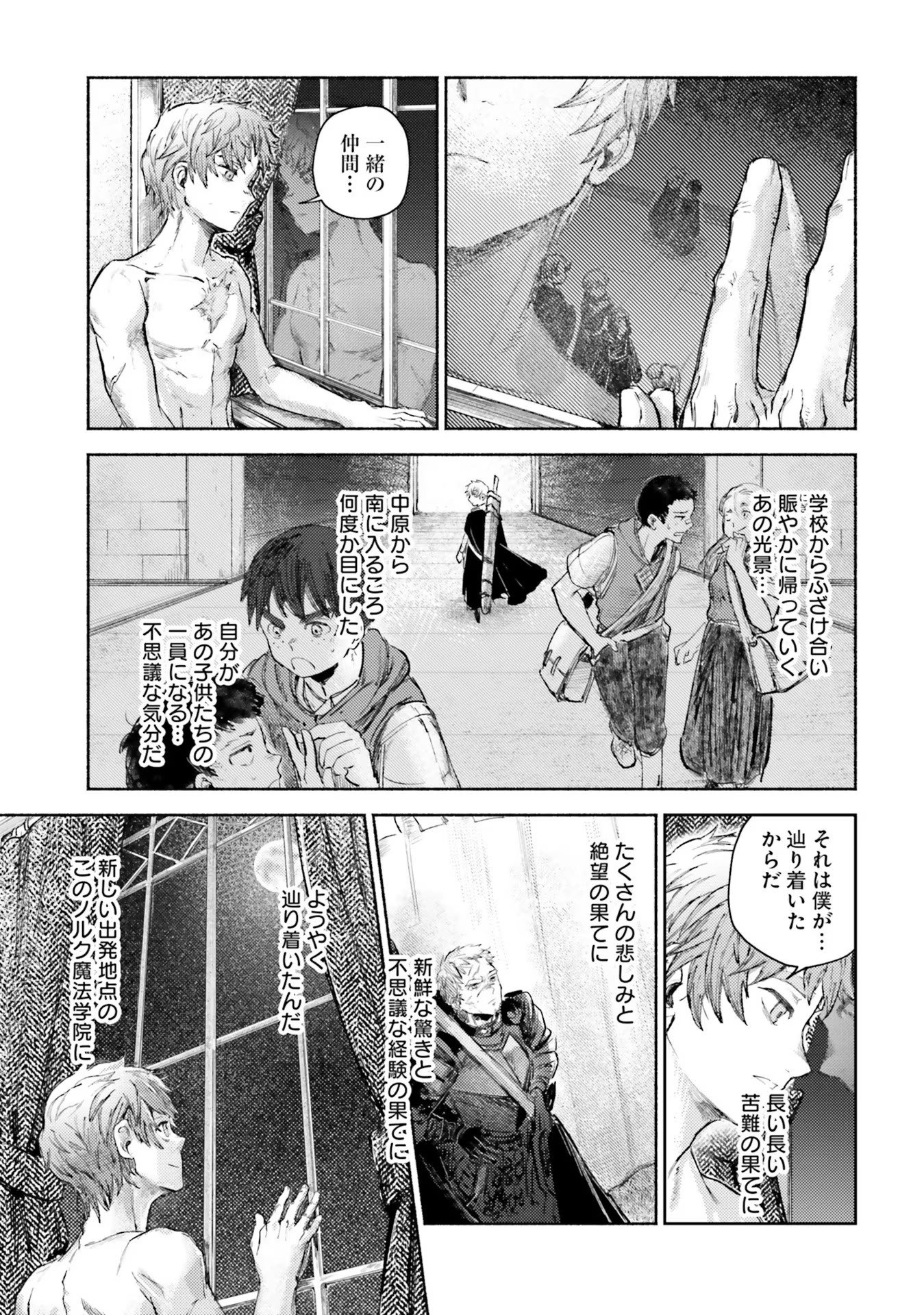 Read ALMARK Chapter 3 [High Quality / Full] - Page 23 - nicomanga.com