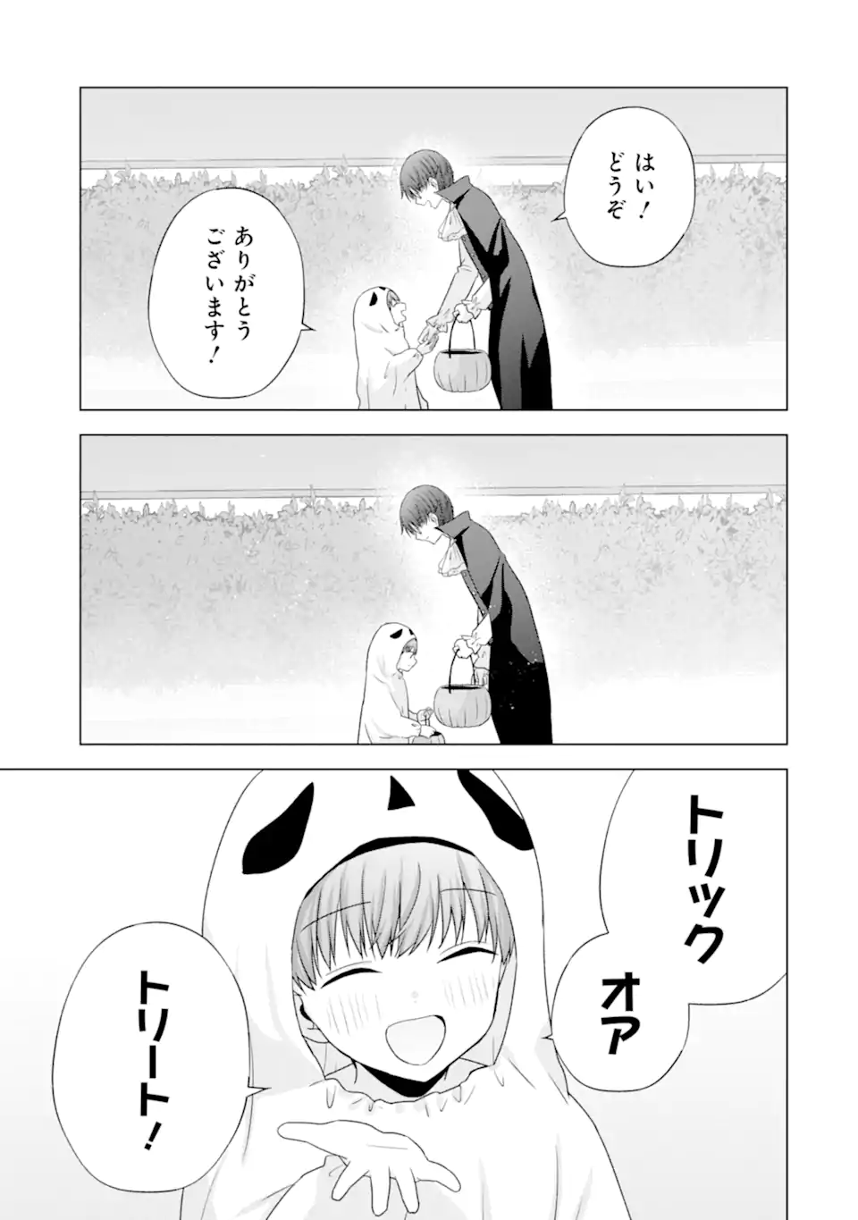 NANJOU-SAN WA BOKU NI DAKARETAI Chap 32 - Pic 15