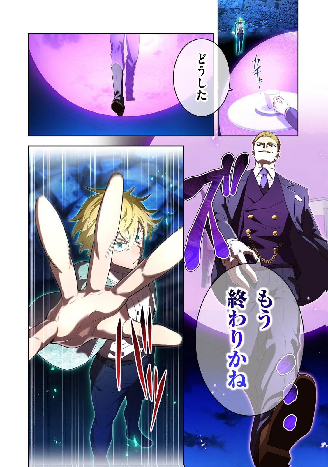 ORE DAKE SAIKYOU CHOUETSUSHA: ZEN SEKAI NO CHEAT SHISHOU NI MITOMERARETA Chapter 40 page 6 - nihonkuni.com