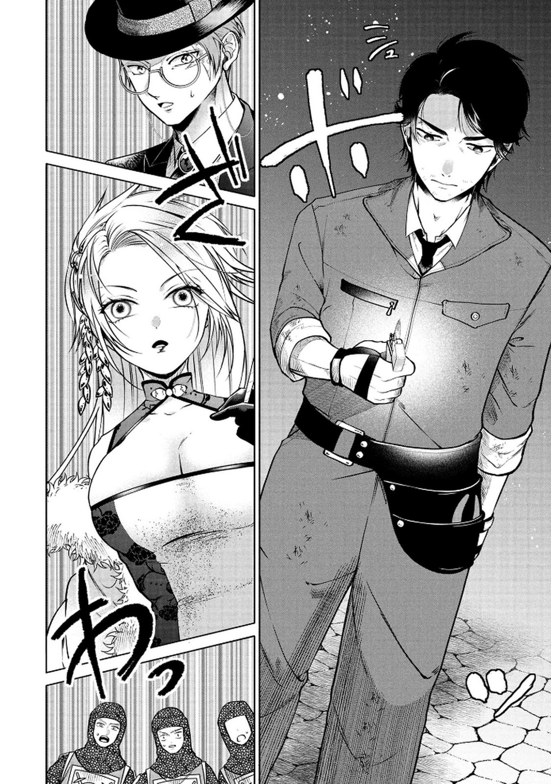 DOKUSHIN OJISAN NO ISEKAI LIFE: KEKKON SHIMASEN, FREE NA DOKUSHIN KOSO SAIKOU DESU Chap 1 - Pic 40