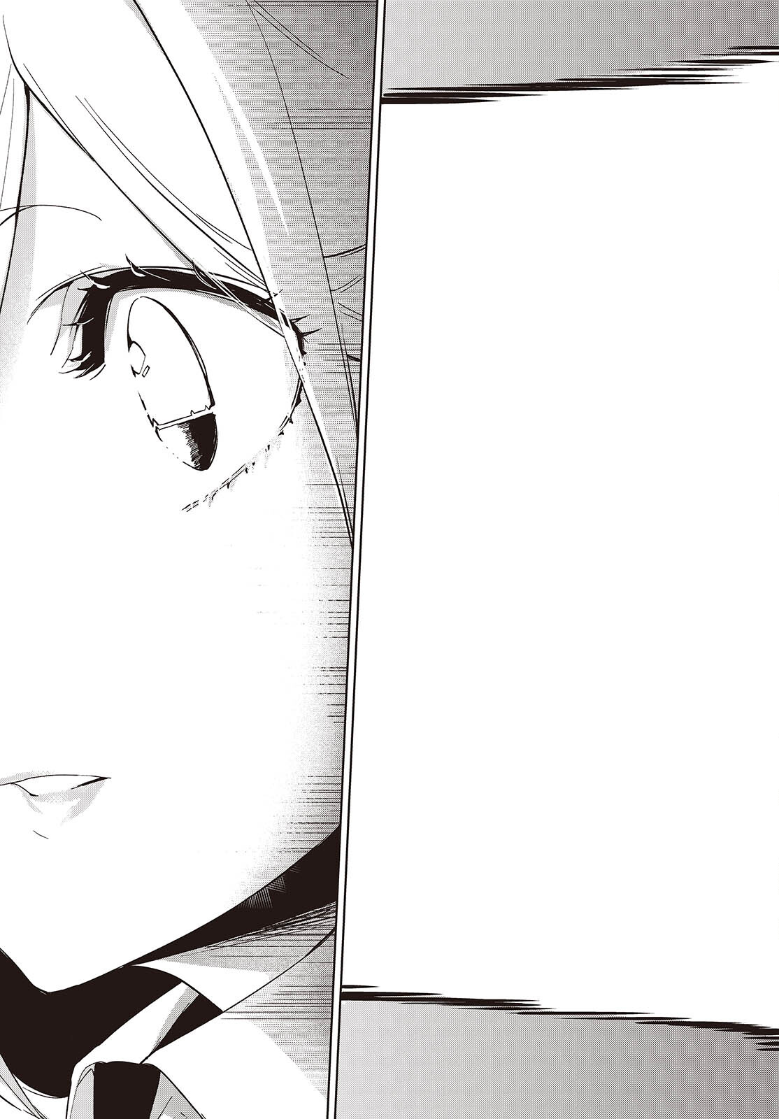 OROKA NA TENSHI WA AKUMA TO ODORU - RAW Chapter 109 page 19 - nihonkuni.com