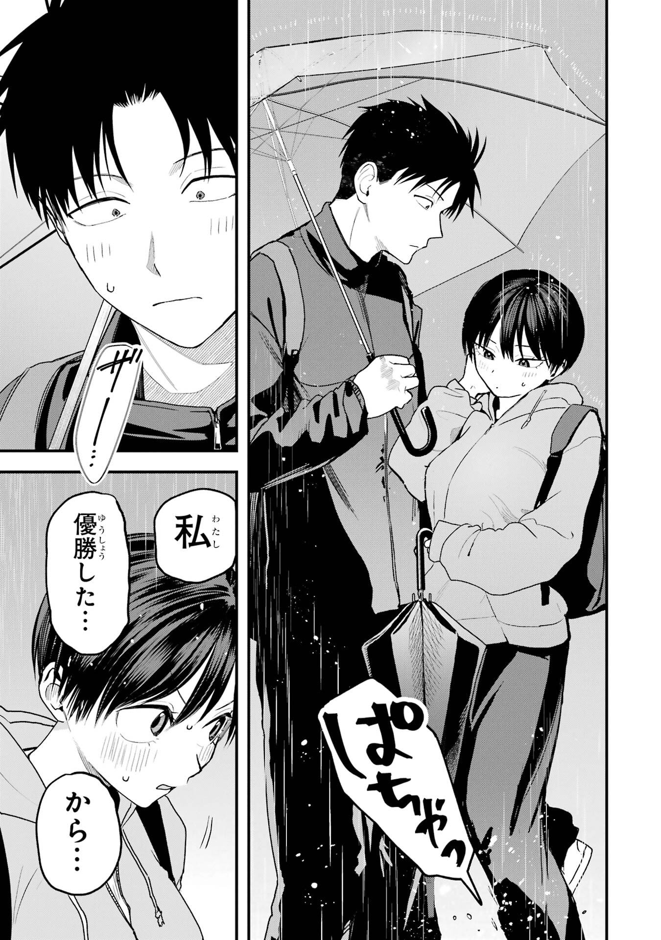 BOYISH KANOJO GA KAWAI-SUGIRU Chap 28 - Pic 7