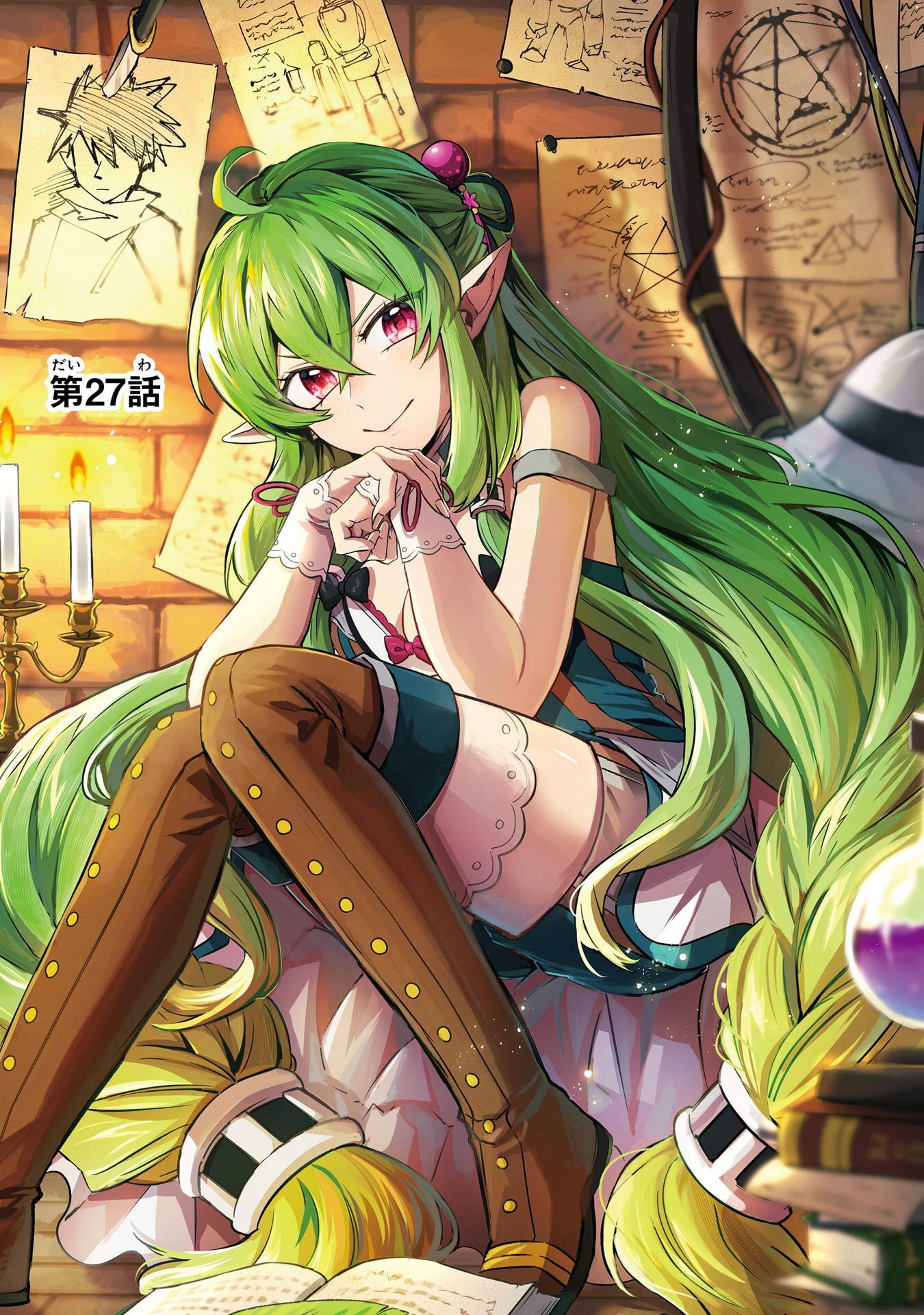 Read TENSEI YUUSHA NO KIMAMA TABI Chapter 27 [High Quality / Full] - Page 1 - nicomanga.net