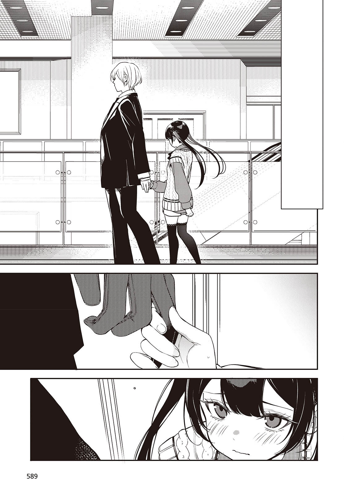 Read AND LIE WITH HEROES. Chapter 13 [High Quality / Full] - Page 5 - nicomanga.net