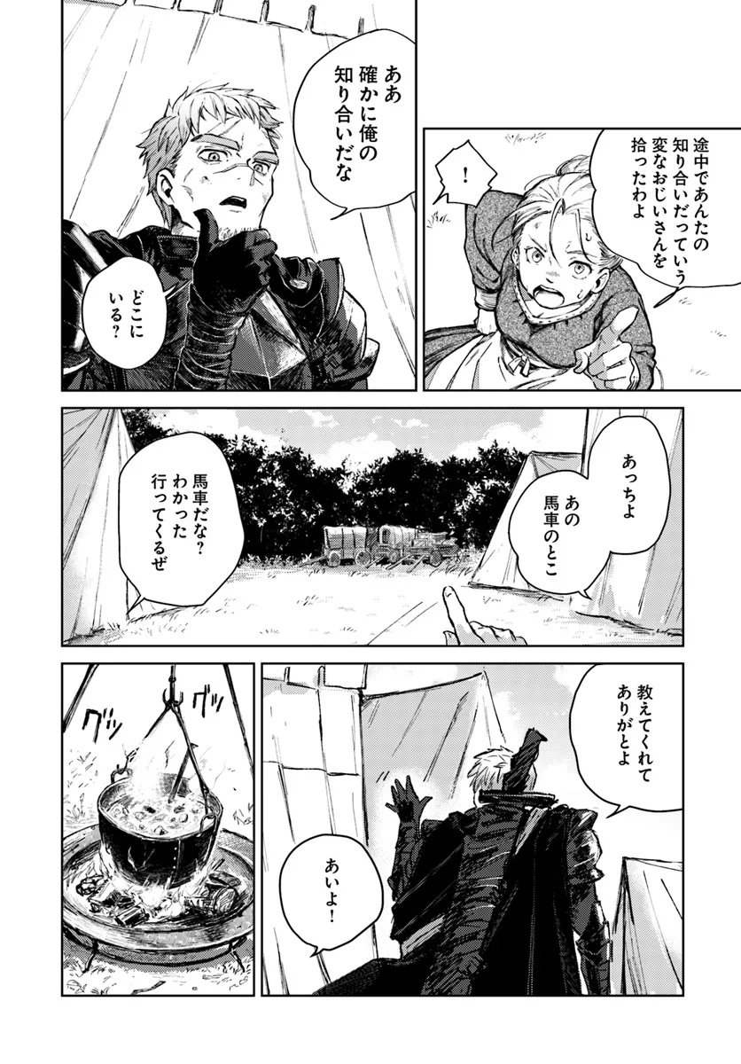 Read ALMARK Chapter 1 [High Quality / Full] - Page 16 - nicomanga.com