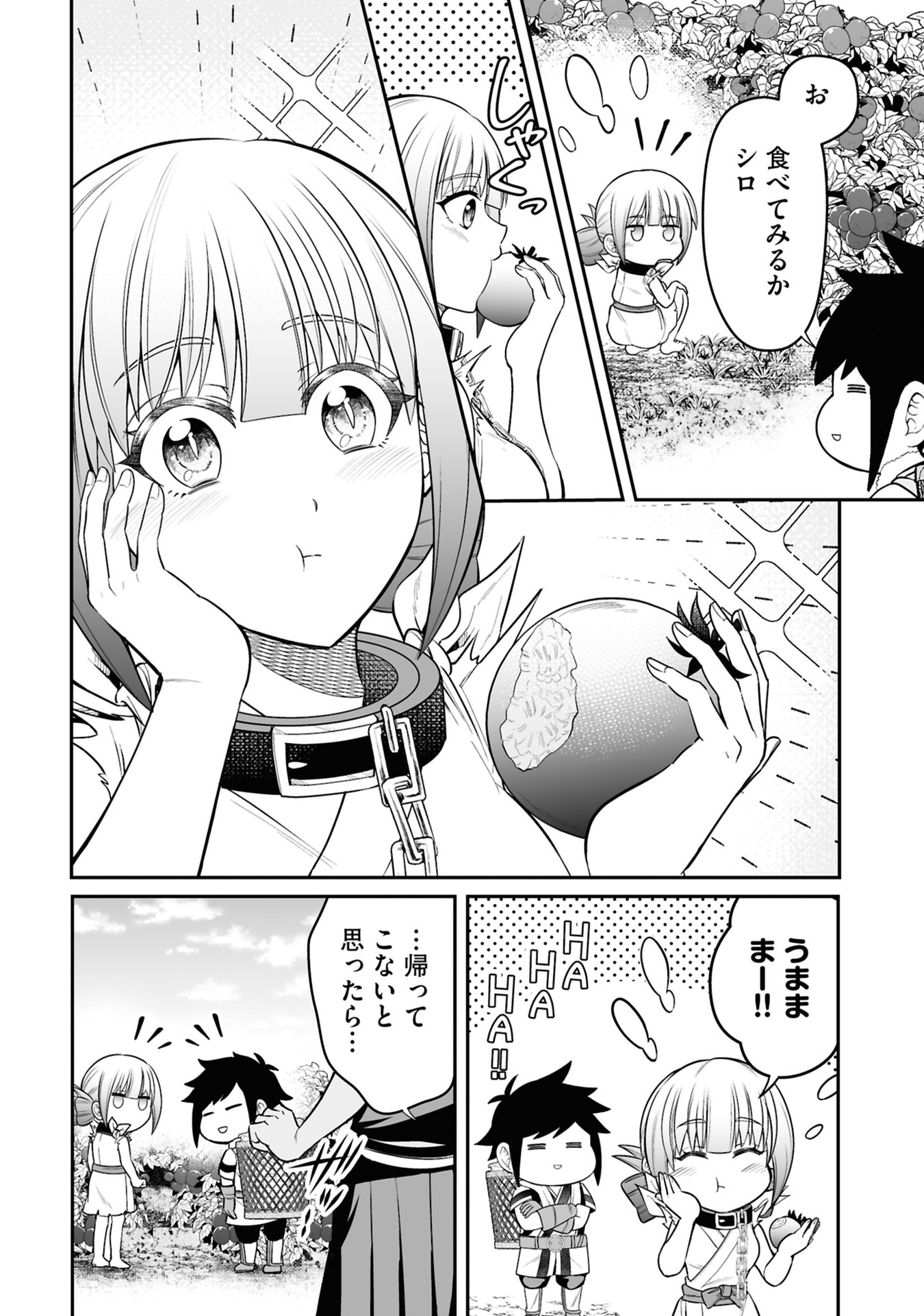 TENSEI TANTOU MEGAMI GA 100-NIN ITANODE CHEAT SKILL 100-KO MORAETA Chap 29 - Pic 4