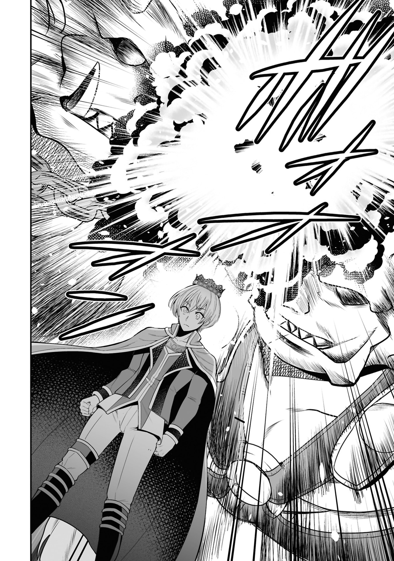 TENSEI TANTOU MEGAMI GA 100-NIN ITANODE CHEAT SKILL 100-KO MORAETA Chap 25 - Pic 14