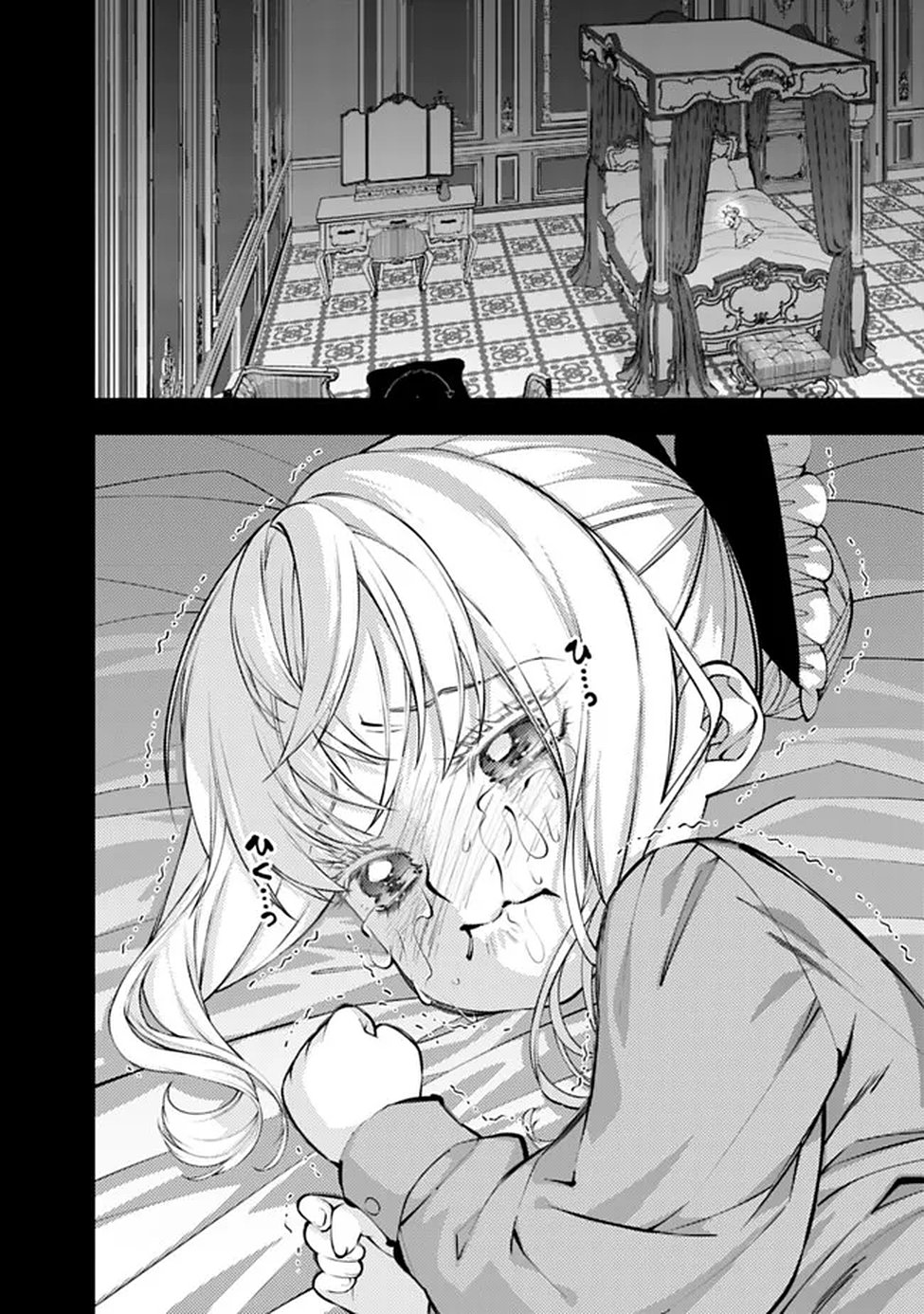 FUKUSHUU O KOINEGAU SAIKYOU YUUSHA WA, YAMI NO CHIKARA DE SENMETSU MUSOU SURU Chapter 134 page 4 - nihonkuni.com