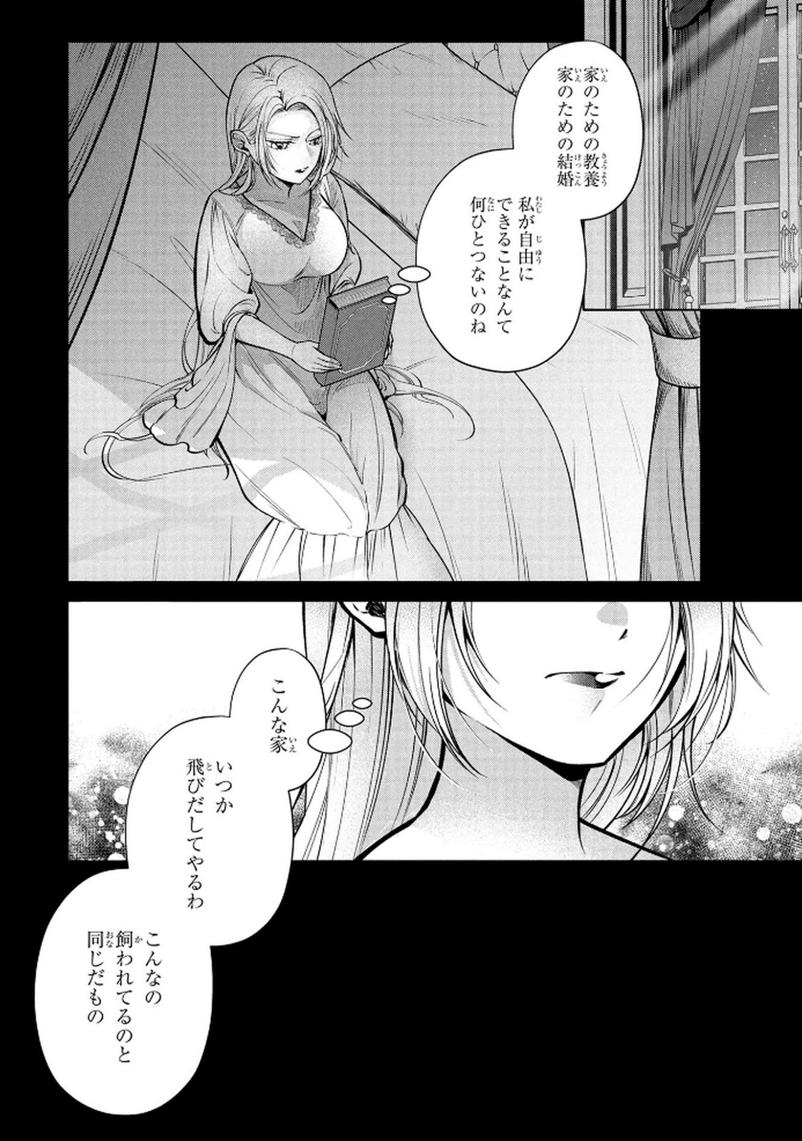 DOKUSHIN OJISAN NO ISEKAI LIFE: KEKKON SHIMASEN, FREE NA DOKUSHIN KOSO SAIKOU DESU Chap 6 - Pic 20