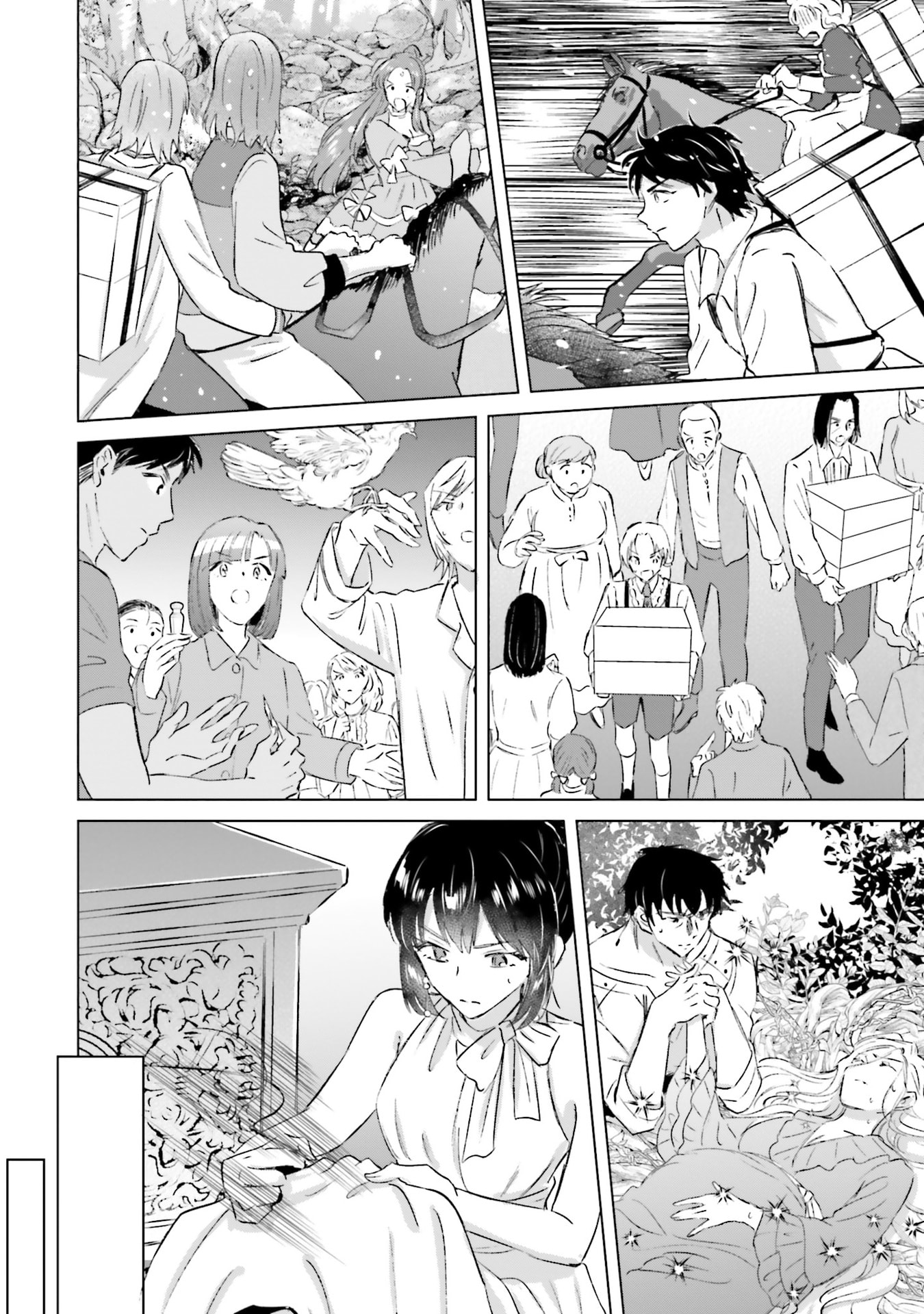 SHABA NO "FUTSUU" WA MUZUKASHII Chapter 67 page 20 - nihonkuni.com