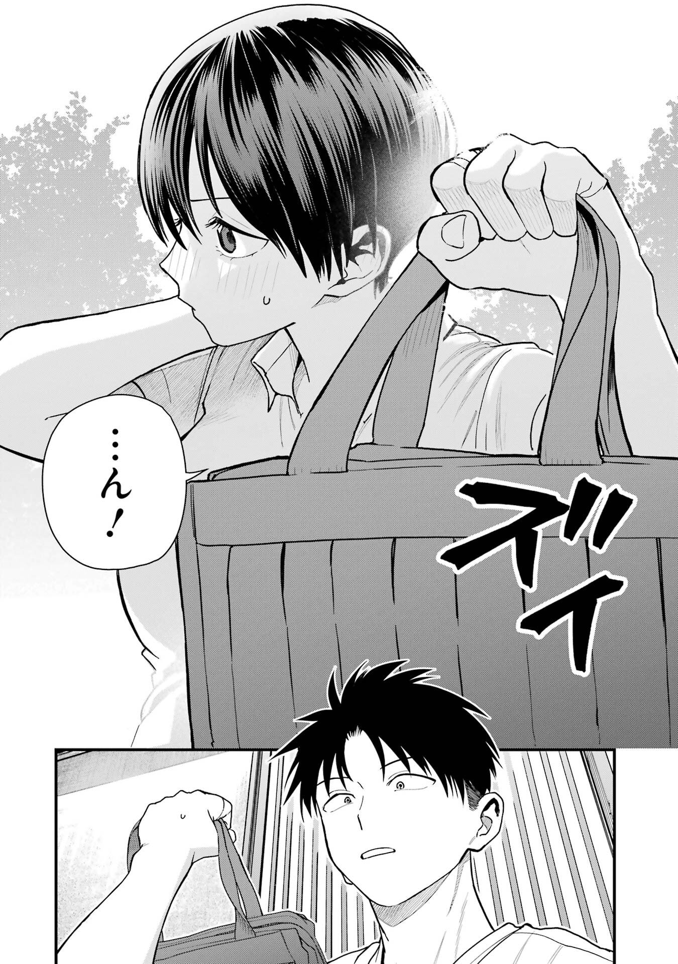 BOYISH KANOJO GA KAWAI-SUGIRU Chap 32 - Pic 8