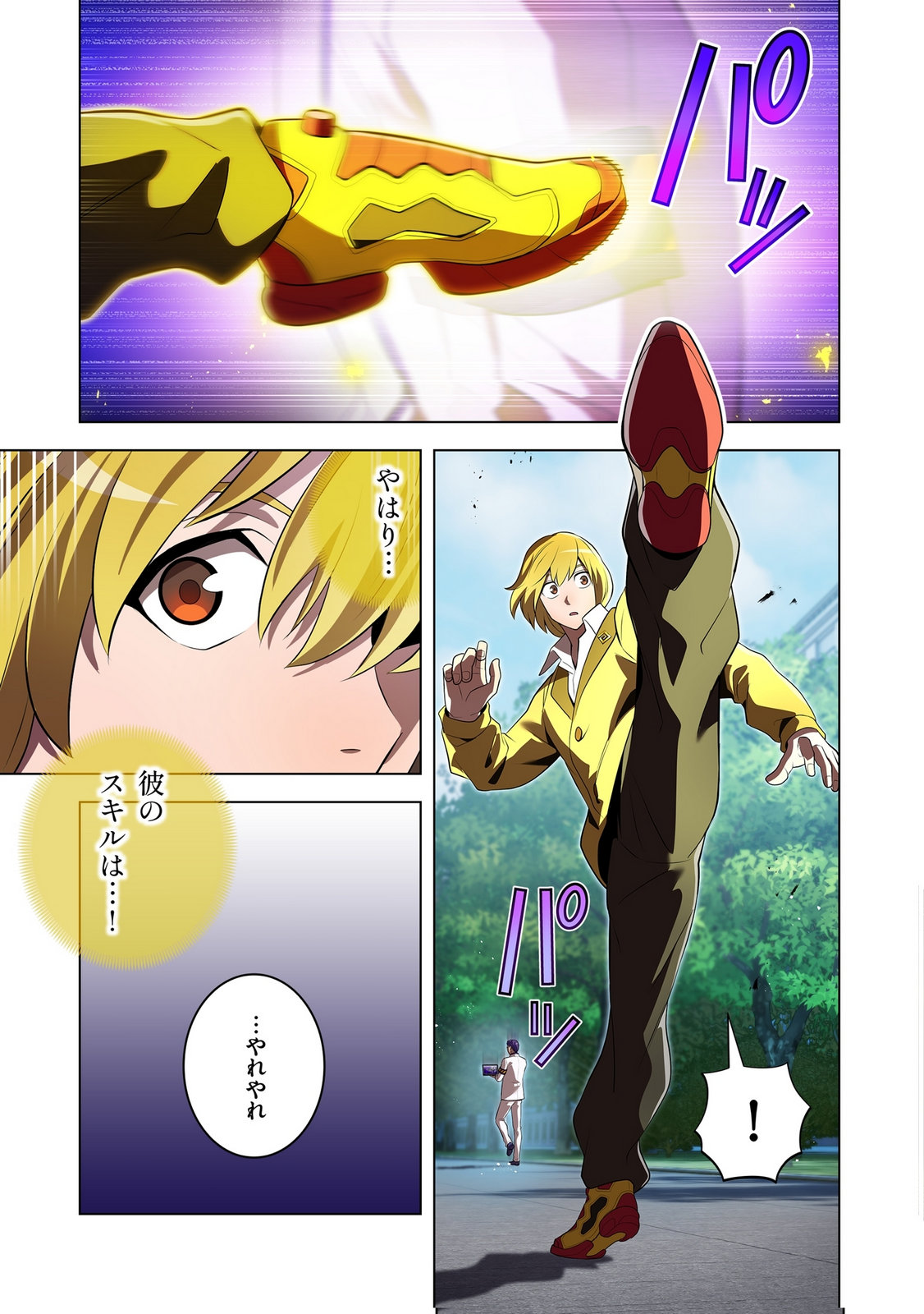 ORE DAKE SAIKYOU CHOUETSUSHA: ZEN SEKAI NO CHEAT SHISHOU NI MITOMERARETA Chapter 43 page 5 - nihonkuni.com