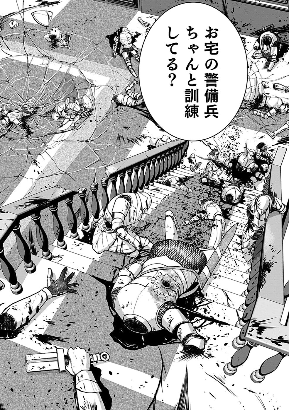 (DOKUSATSUSARETA) SEKAI MUSOU NO DOKU MAHOUTSUKAI Chapter 19 page 26 - nihonkuni.com