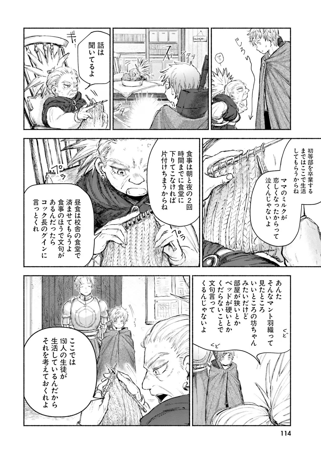 Read ALMARK Chapter 3 [High Quality / Full] - Page 16 - nicomanga.com