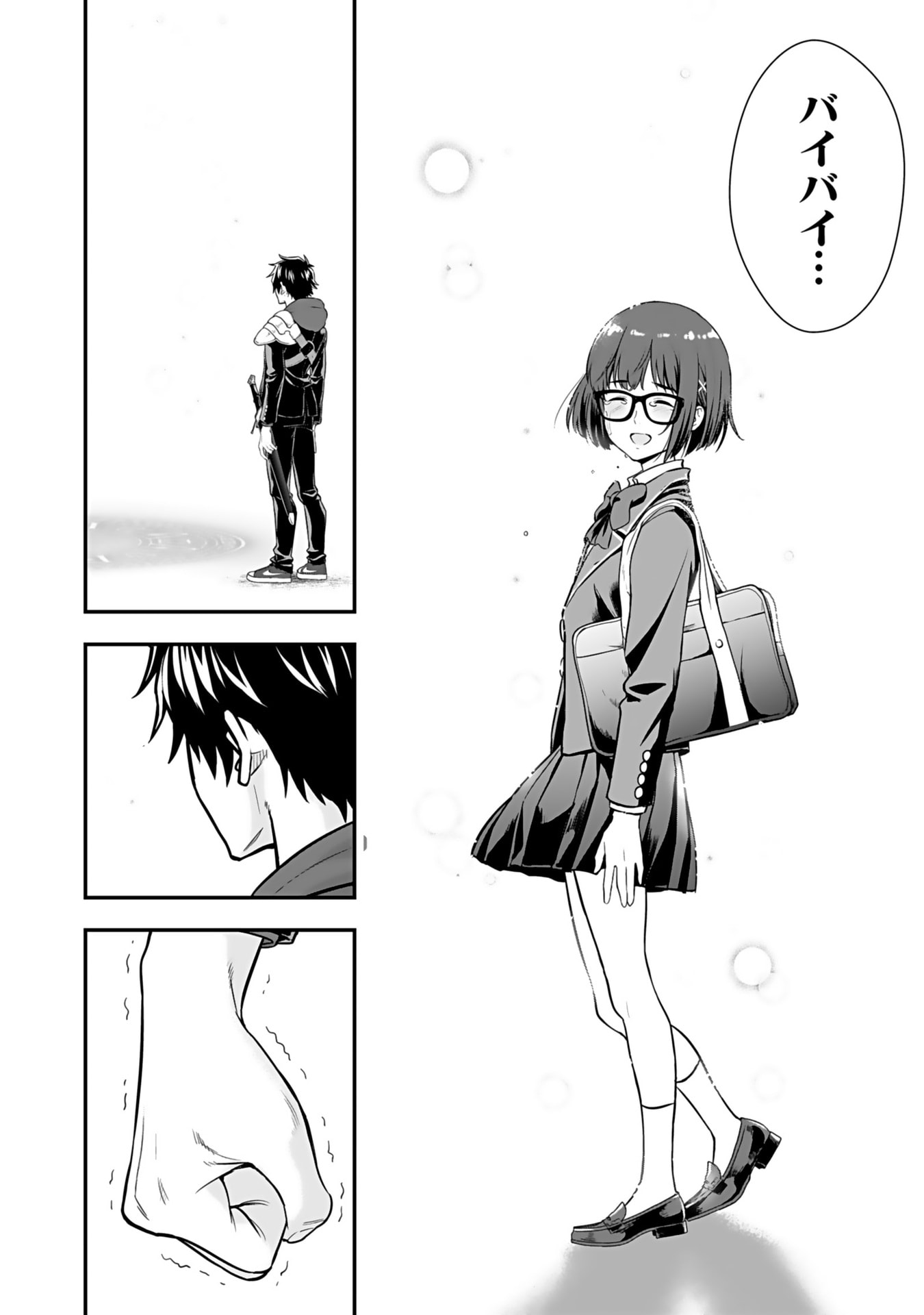 ISEKAI CLASS SHOUKAN SARETARA R1○ NO SKILL WO KAKUTOKU SHITA NO DE,○RITAI HOUDAI SASETEMORAIMASU! Chap 11 - Pic 37