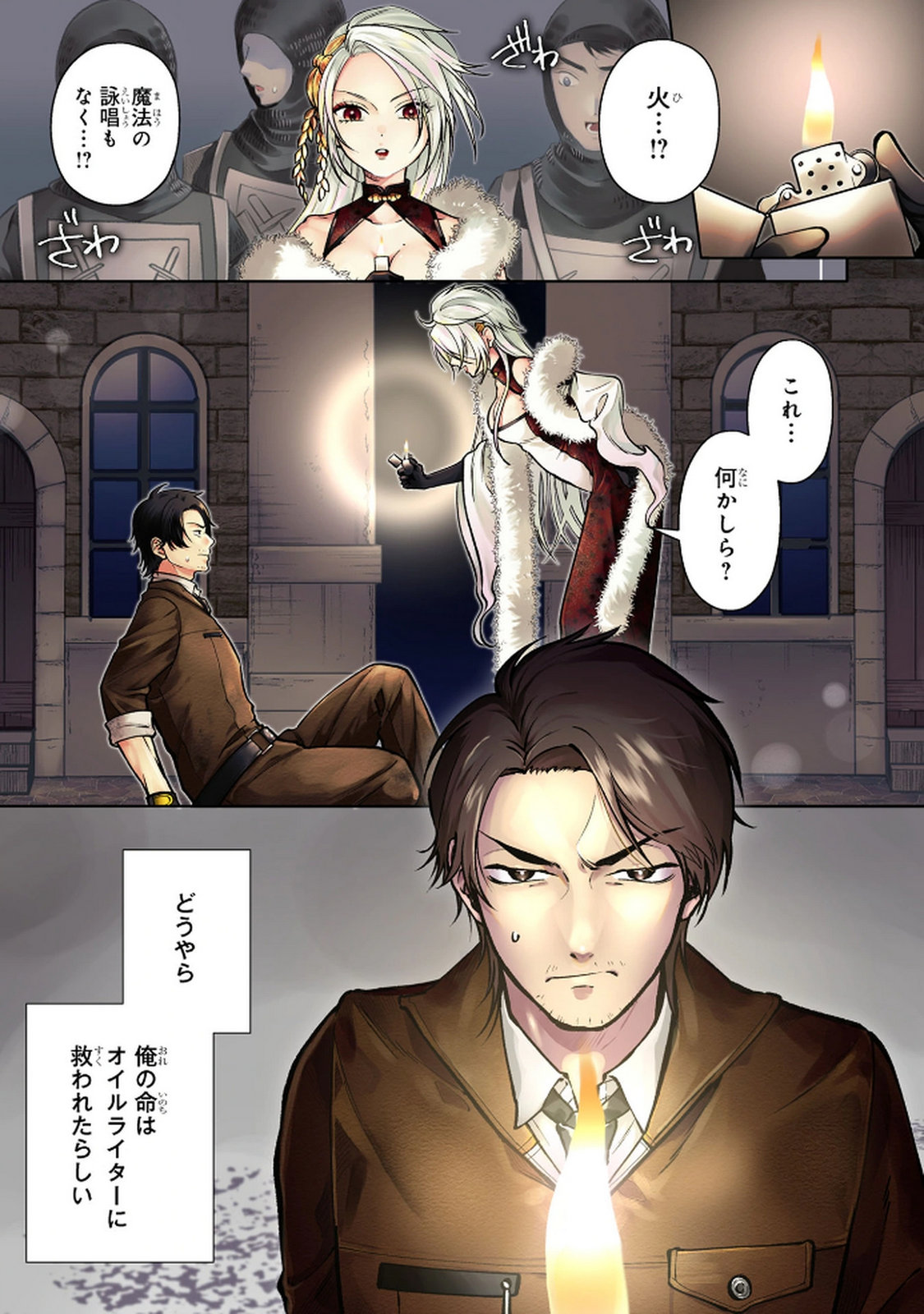 DOKUSHIN OJISAN NO ISEKAI LIFE: KEKKON SHIMASEN, FREE NA DOKUSHIN KOSO SAIKOU DESU Chap 1 - Pic 1