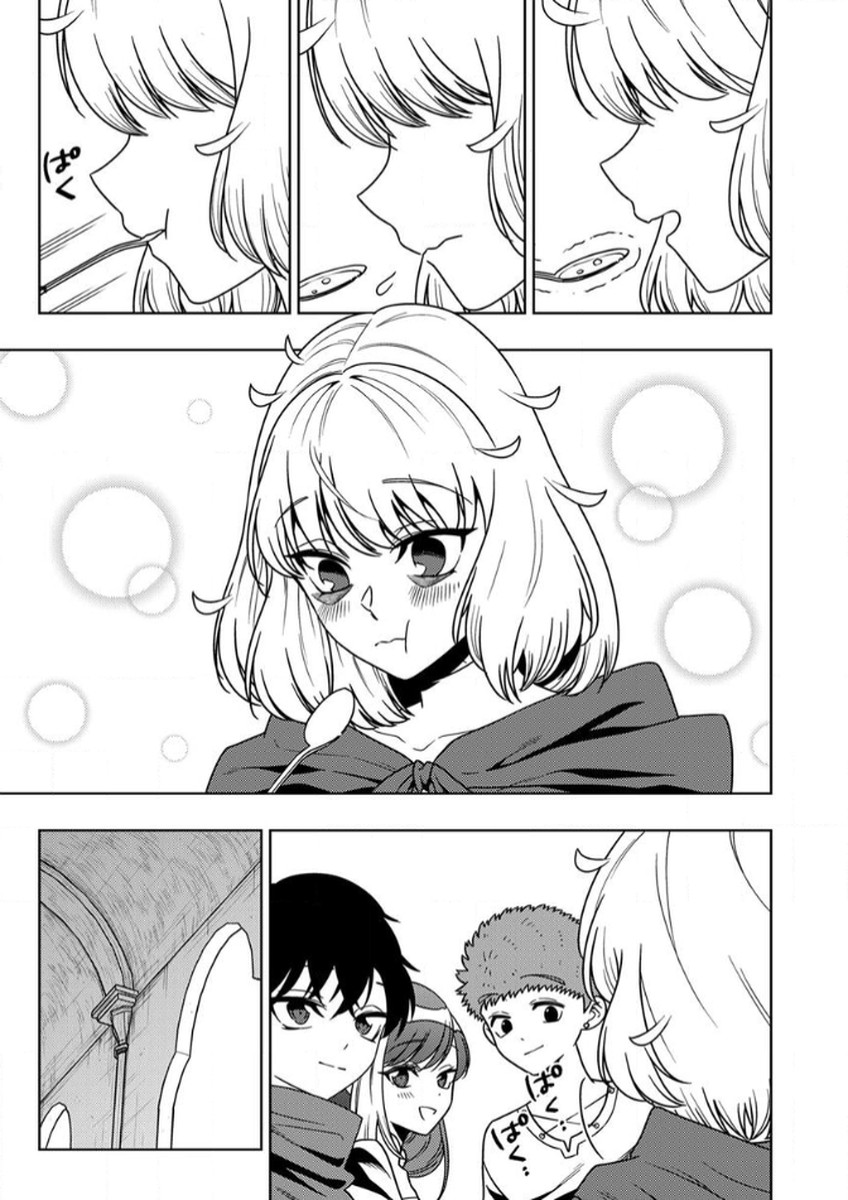 TOKI NO ORI: SHI NI MODORI NO REISOU TSUKAI, [COPY] NOURYOKU DE SAIKYOU E TO ITARU Chapter 12 - Page 13