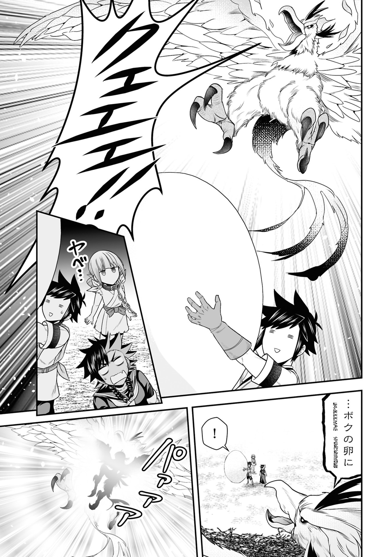 TENSEI TANTOU MEGAMI GA 100-NIN ITANODE CHEAT SKILL 100-KO MORAETA Chap 29 - Pic 17