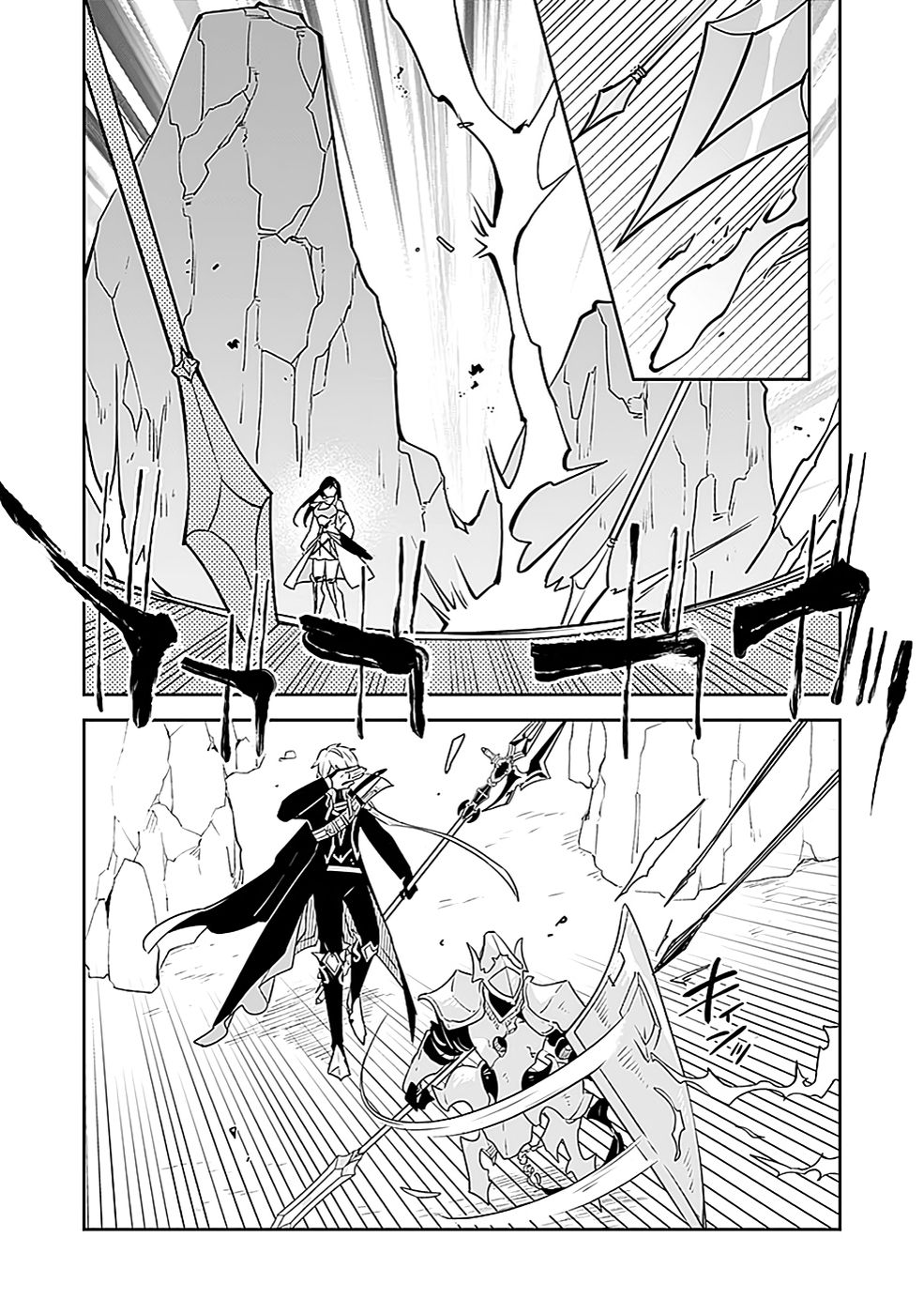 DUNGEON BATTLE ROYAL (MANGA) - RAW Chapter 41 - Page 25