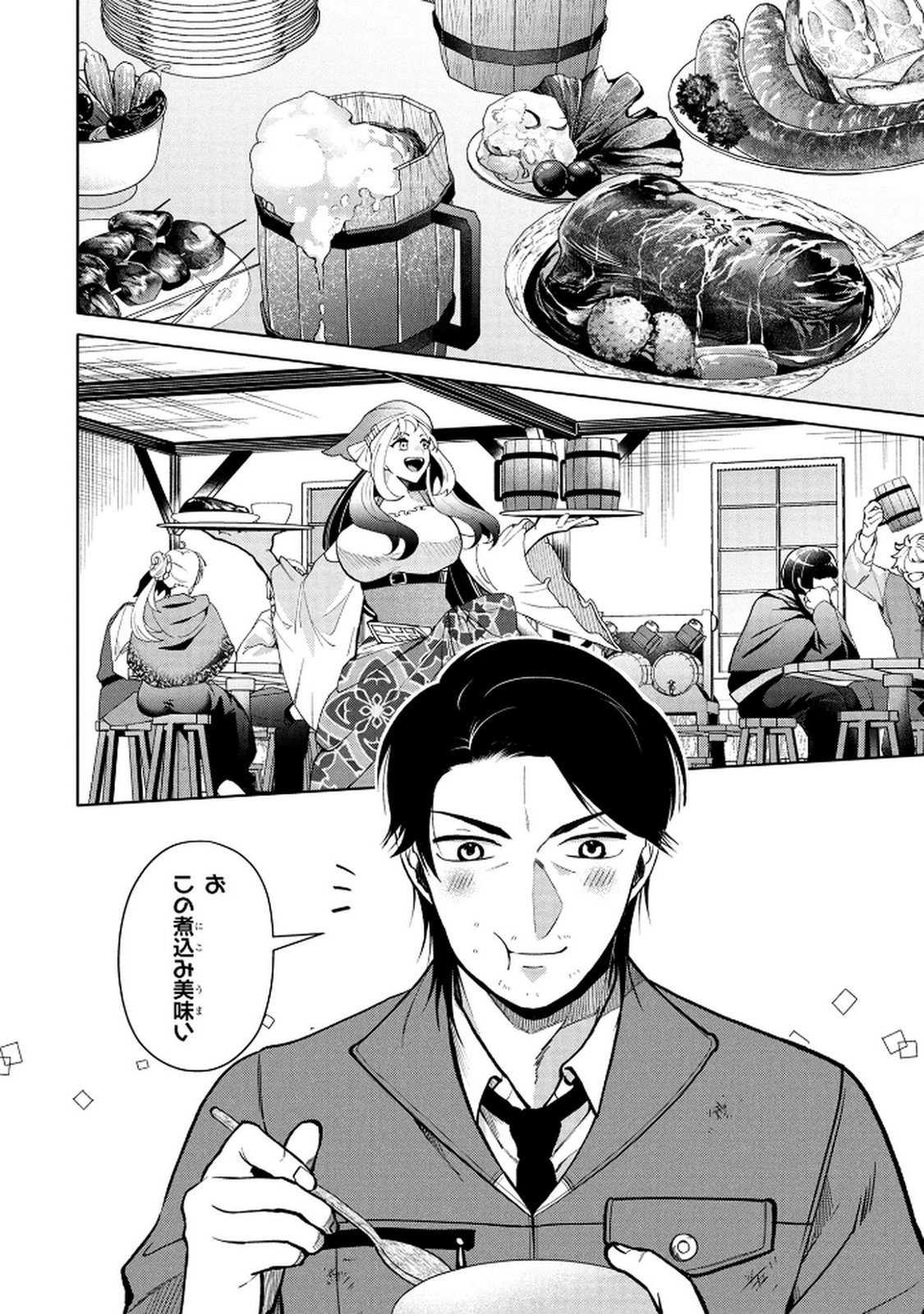 DOKUSHIN OJISAN NO ISEKAI LIFE: KEKKON SHIMASEN, FREE NA DOKUSHIN KOSO SAIKOU DESU Chap 6 - Pic 6
