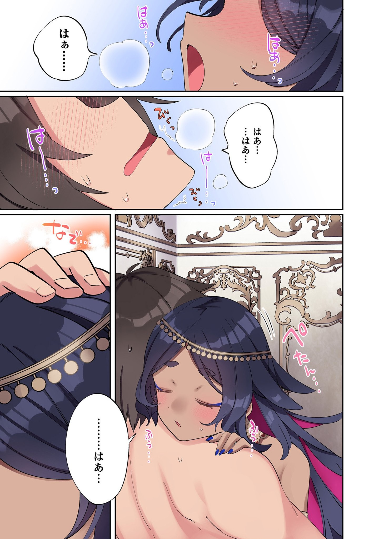 ORE NO LEVEL UP GA OKASHII! - DEKIRU OTOKO NO ISEKAI TENSE Chapter 2 page 23 - nihonkuni.com