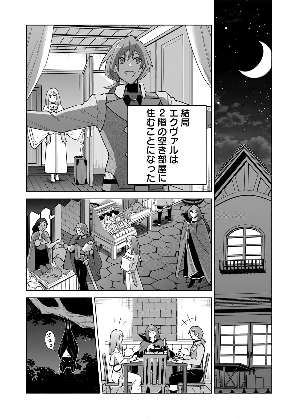 KYUUTEI MADOUSHI MINARAI WO YAMETE, MAHOU ITEM SHOKUNIN NI NARIMASU Chap 24 - Pic 7
