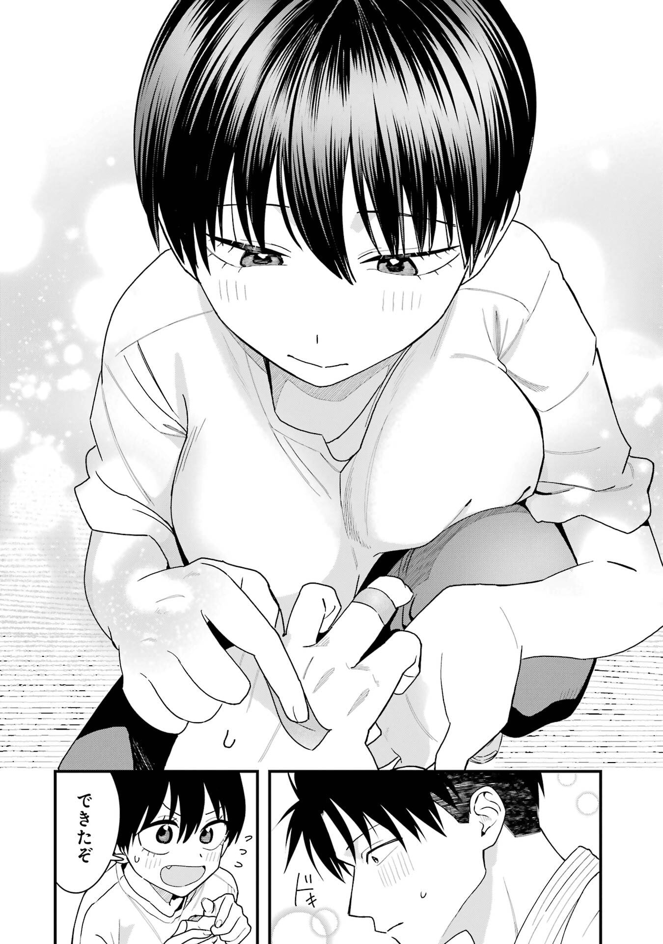 BOYISH KANOJO GA KAWAI-SUGIRU Chap 34.5 - Pic 4