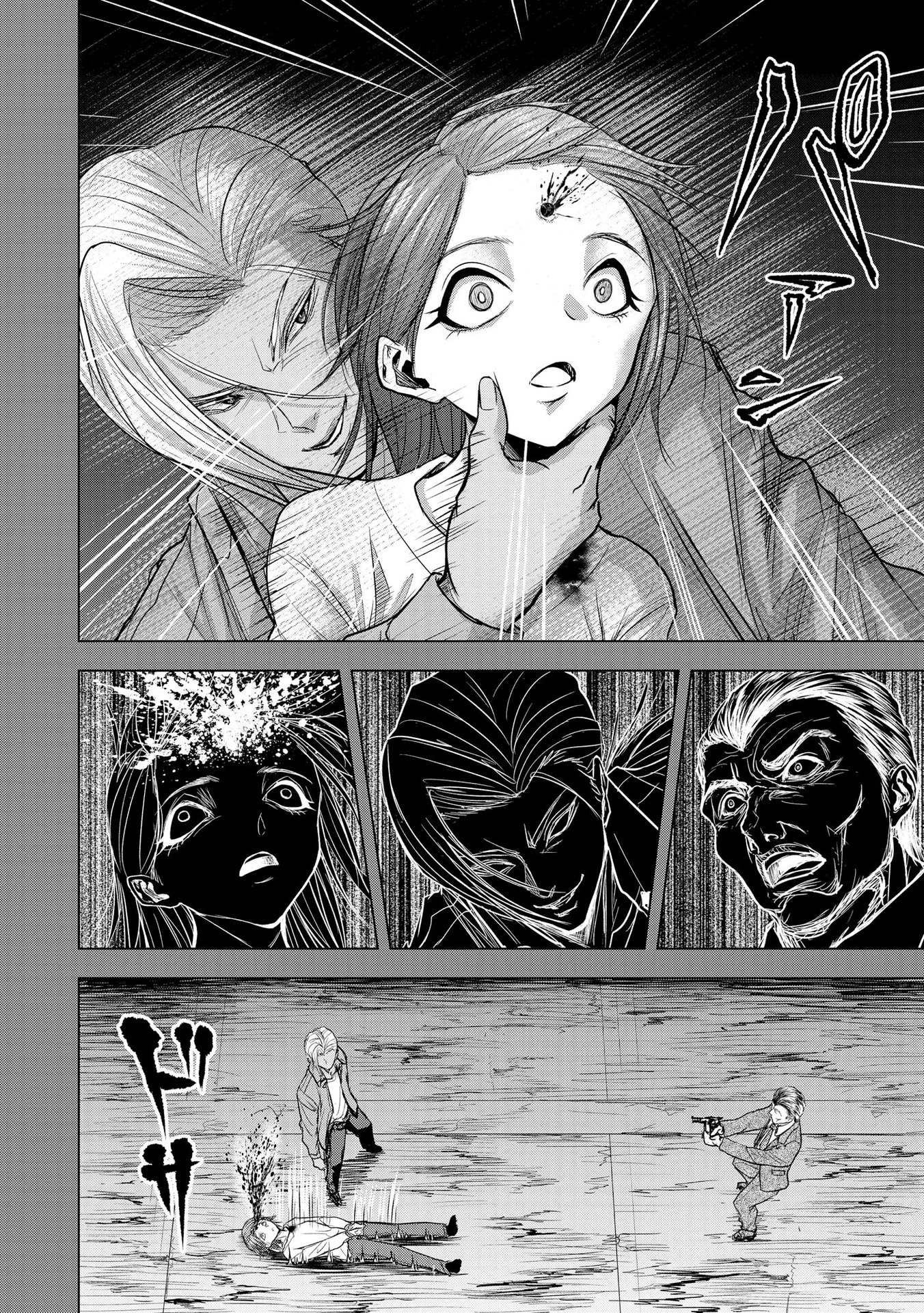 SATSUJIN PIERROT NO SHITSUMON Chapter 10 - Page 14