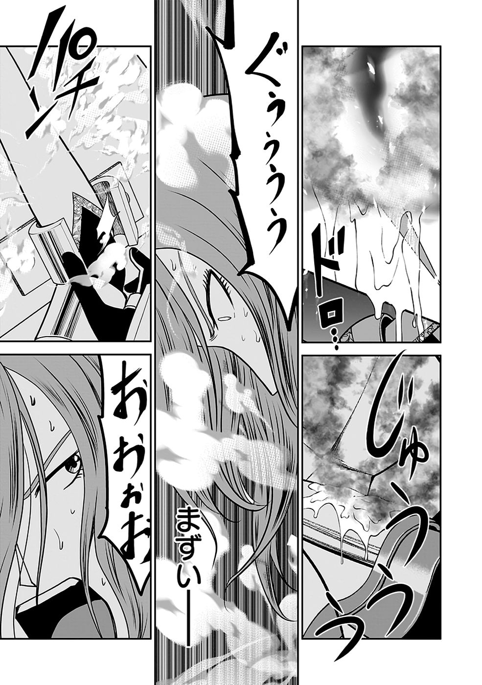 (DOKUSATSUSARETA) SEKAI MUSOU NO DOKU MAHOUTSUKAI Chapter 20 page 21 - nihonkuni.com
