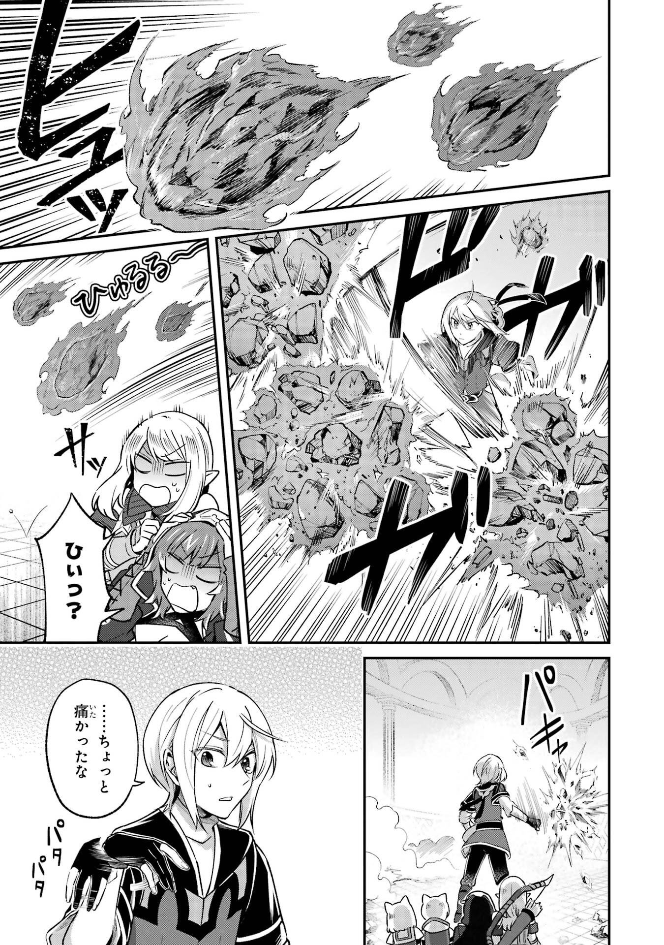 Read TENSEI YUUSHA NO KIMAMA TABI Chapter 27 [High Quality / Full] - Page 21 - nicomanga.net