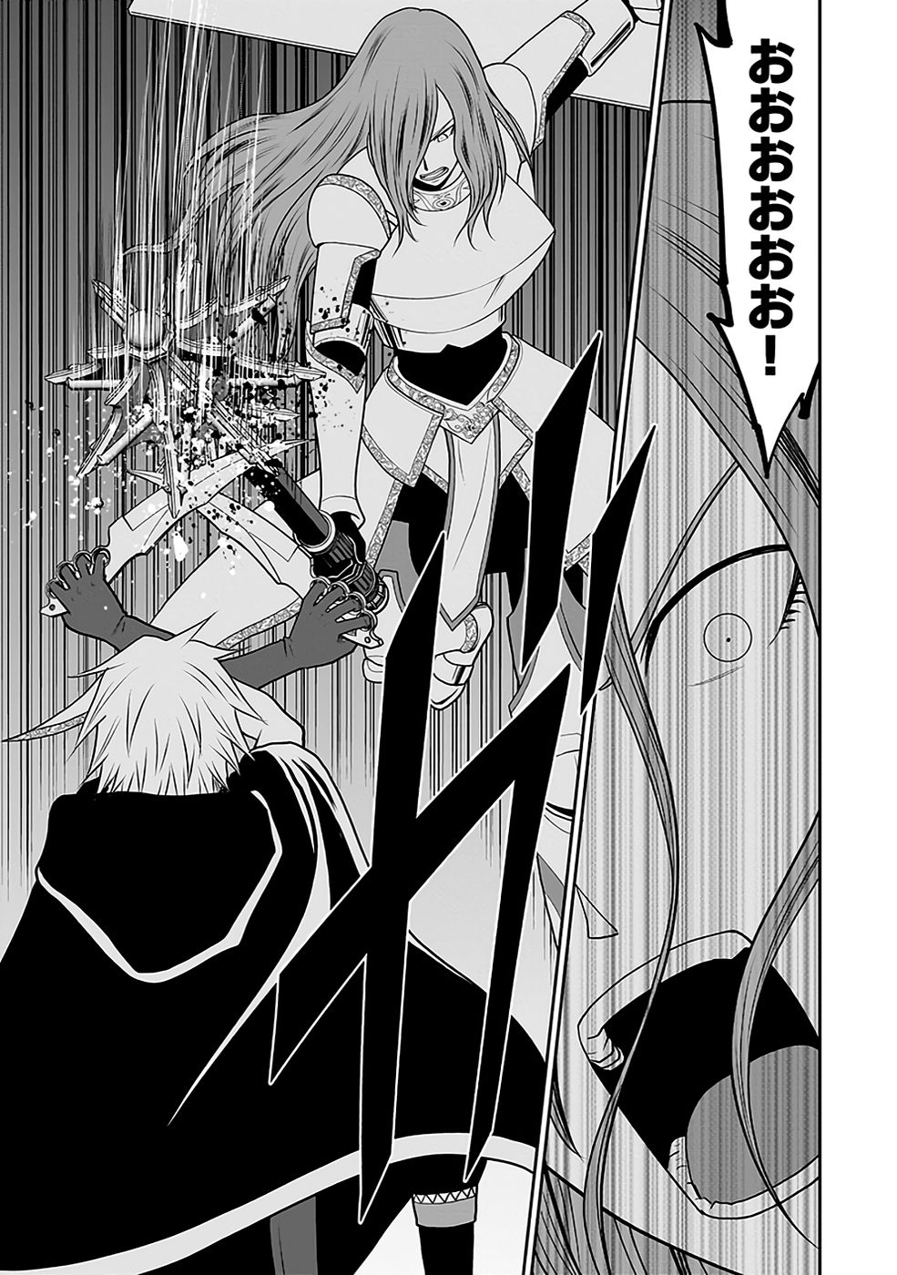 (DOKUSATSUSARETA) SEKAI MUSOU NO DOKU MAHOUTSUKAI Chapter 20 page 5 - nihonkuni.com