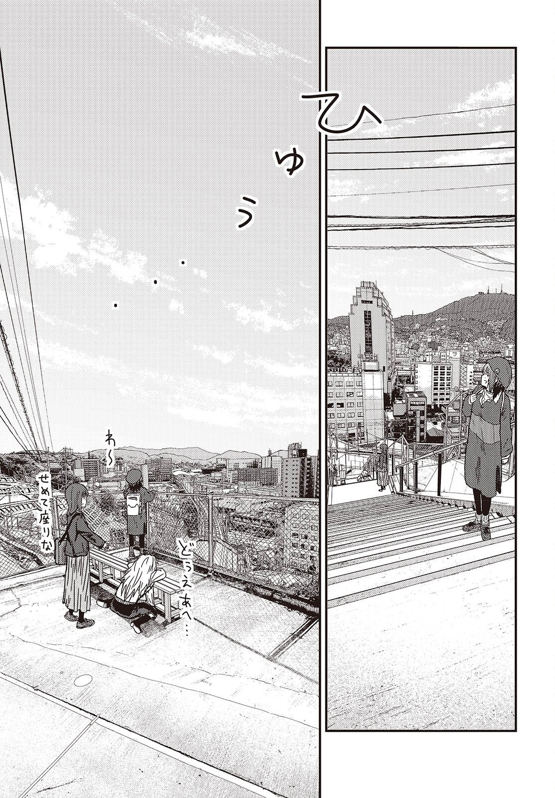Read ZATSU TABI - THAT'S JOURNEY Chapter 49 [High Quality / Full] - Page 7 - nicomanga.net