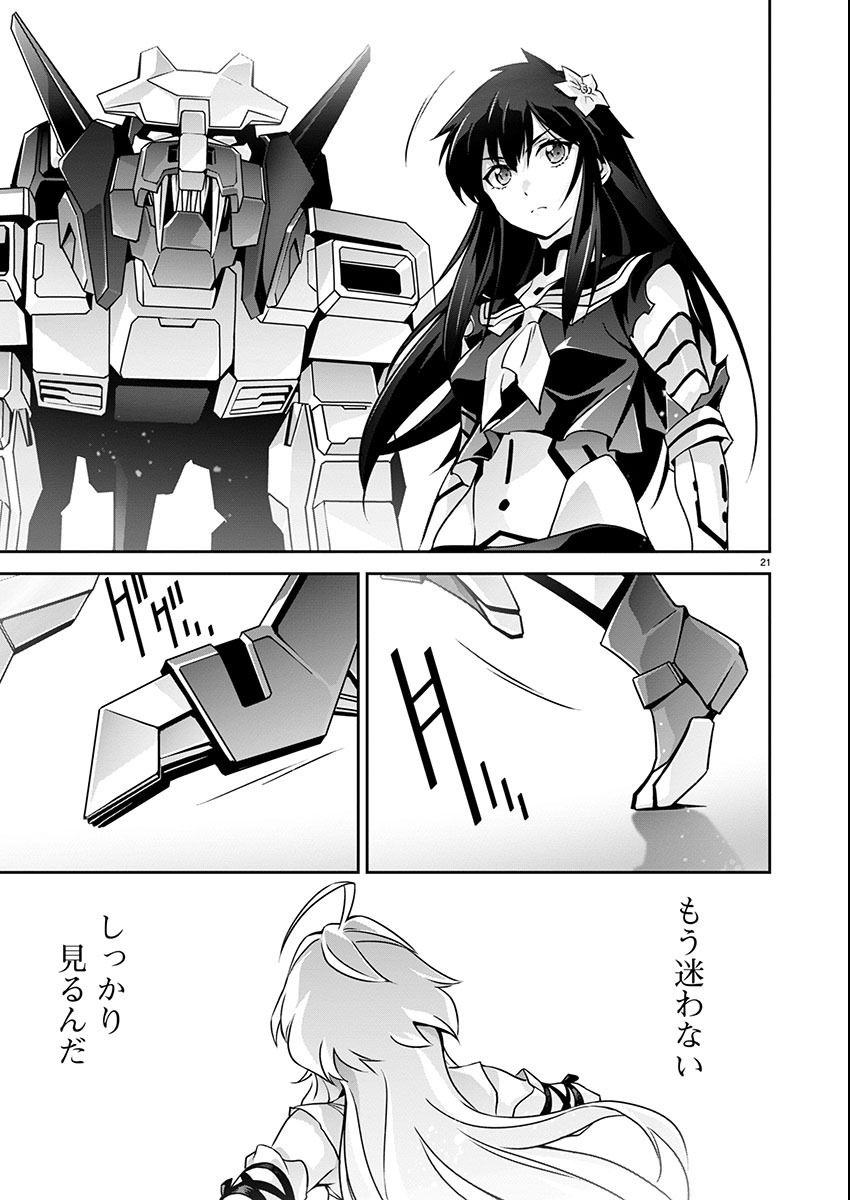 JINROUKI WINVURGA HANGYAKU-HEN Chapter 20 page 21 - nihonkuni.com