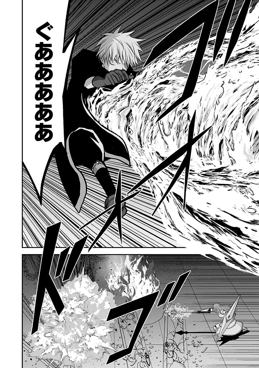 (DOKUSATSUSARETA) SEKAI MUSOU NO DOKU MAHOUTSUKAI Chapter 20 page 16 - nihonkuni.com