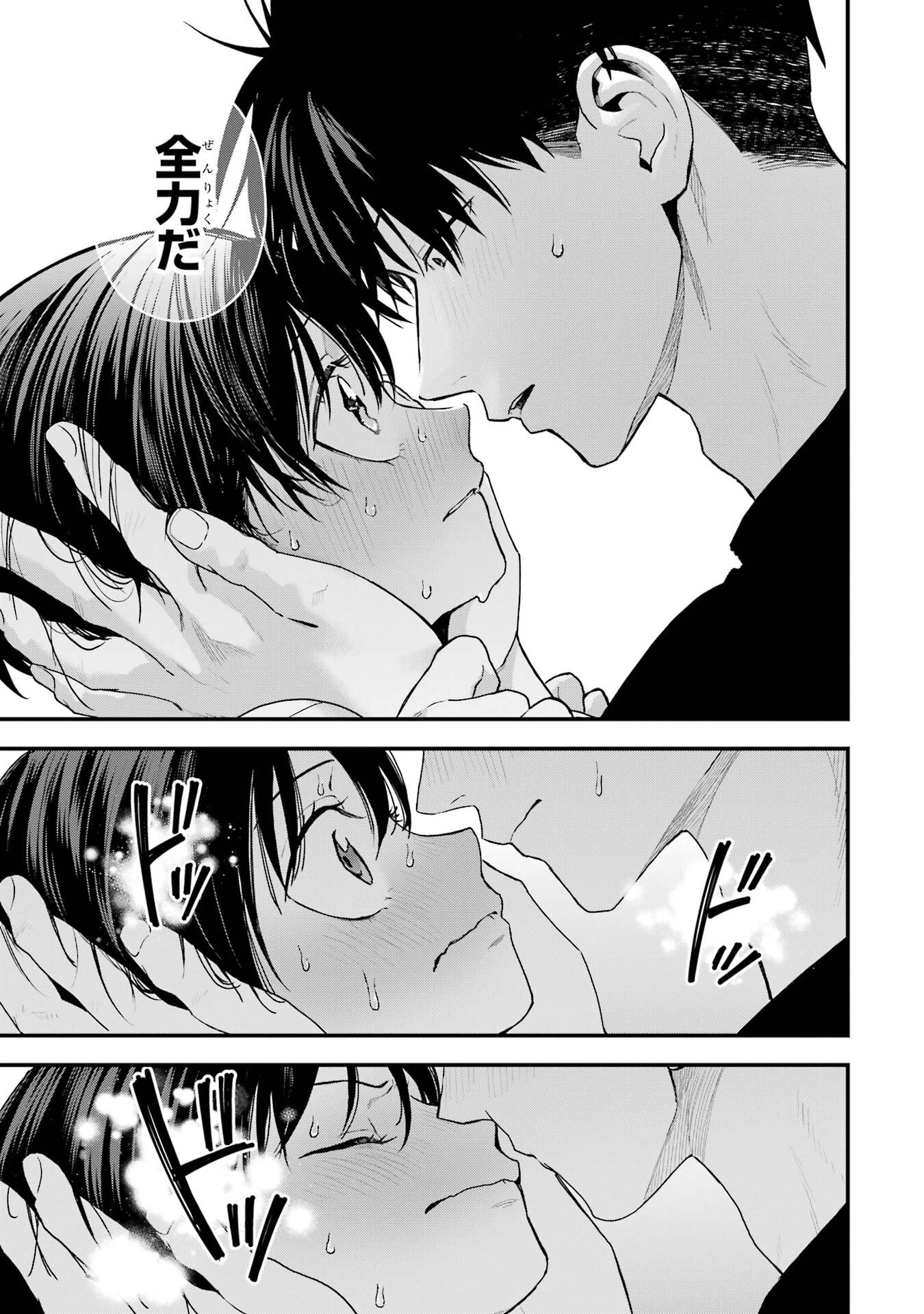 BOYISH KANOJO GA KAWAI-SUGIRU Chap 34 - Pic 23